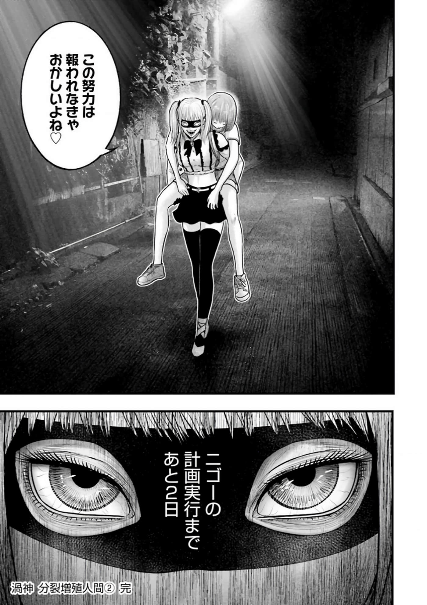 Page 158