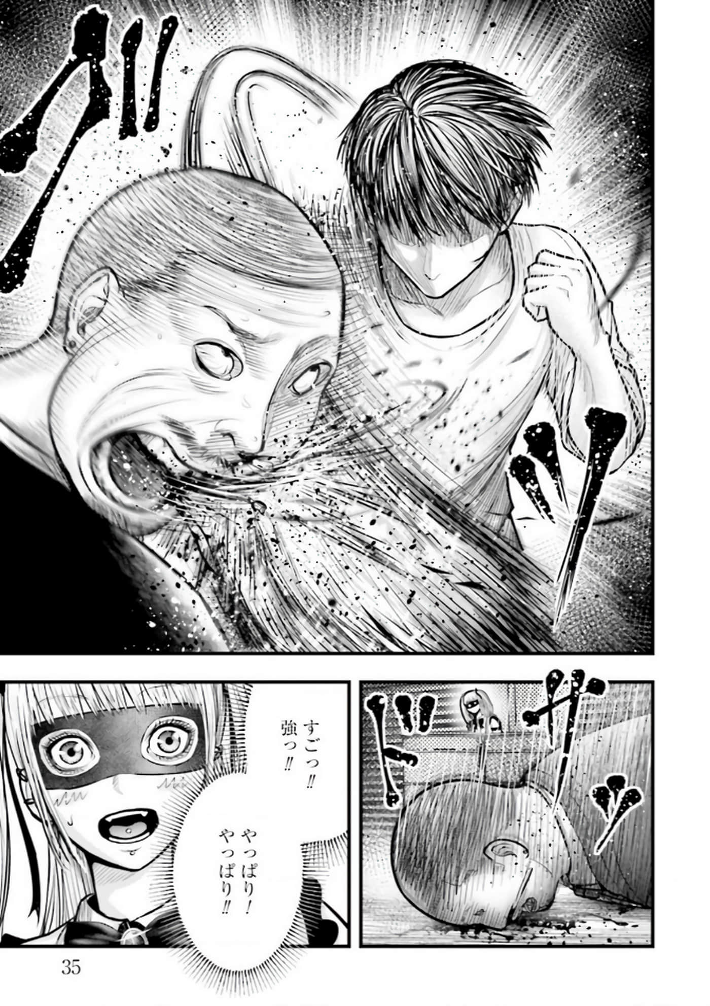 Page 35
