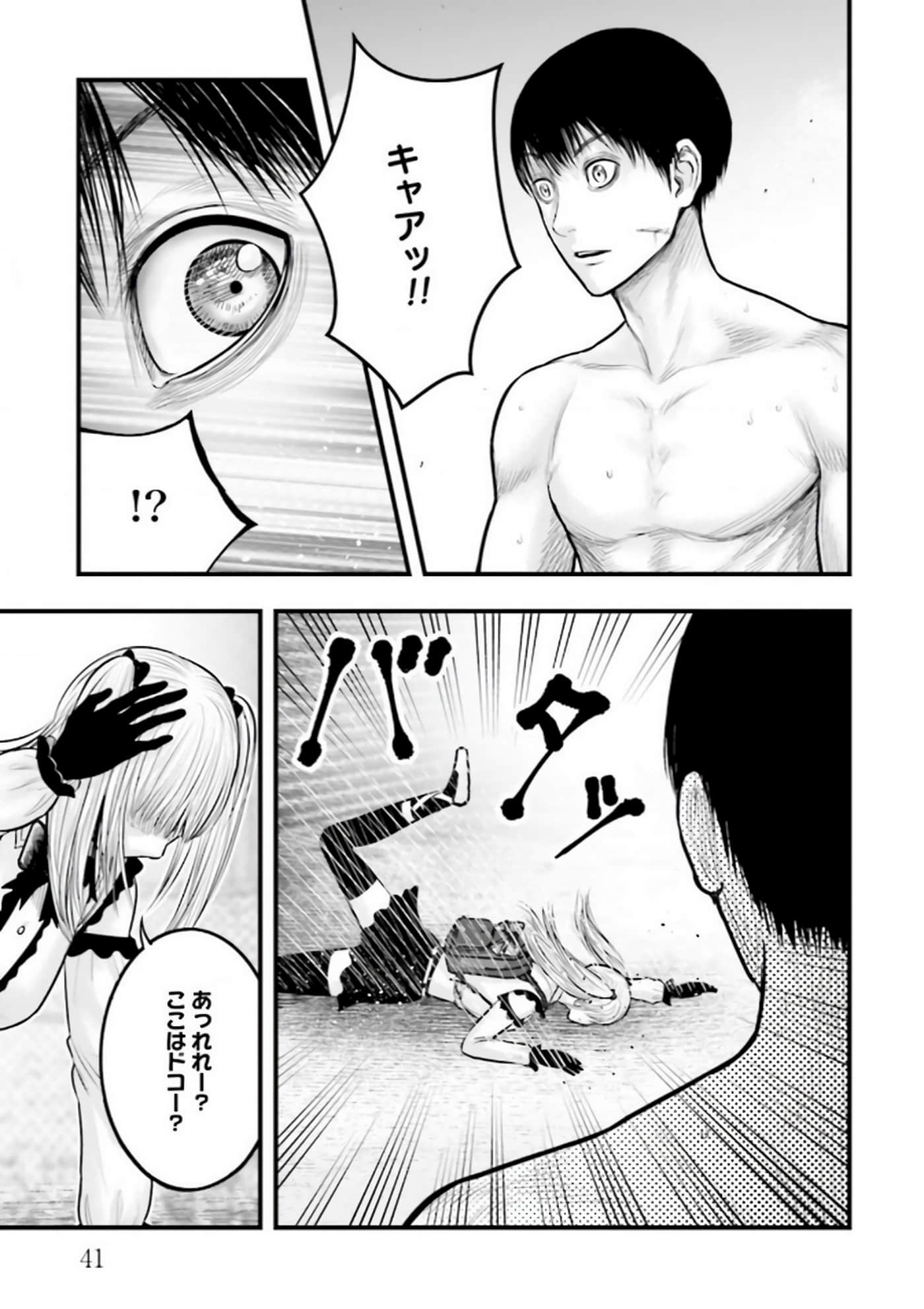 Page 41