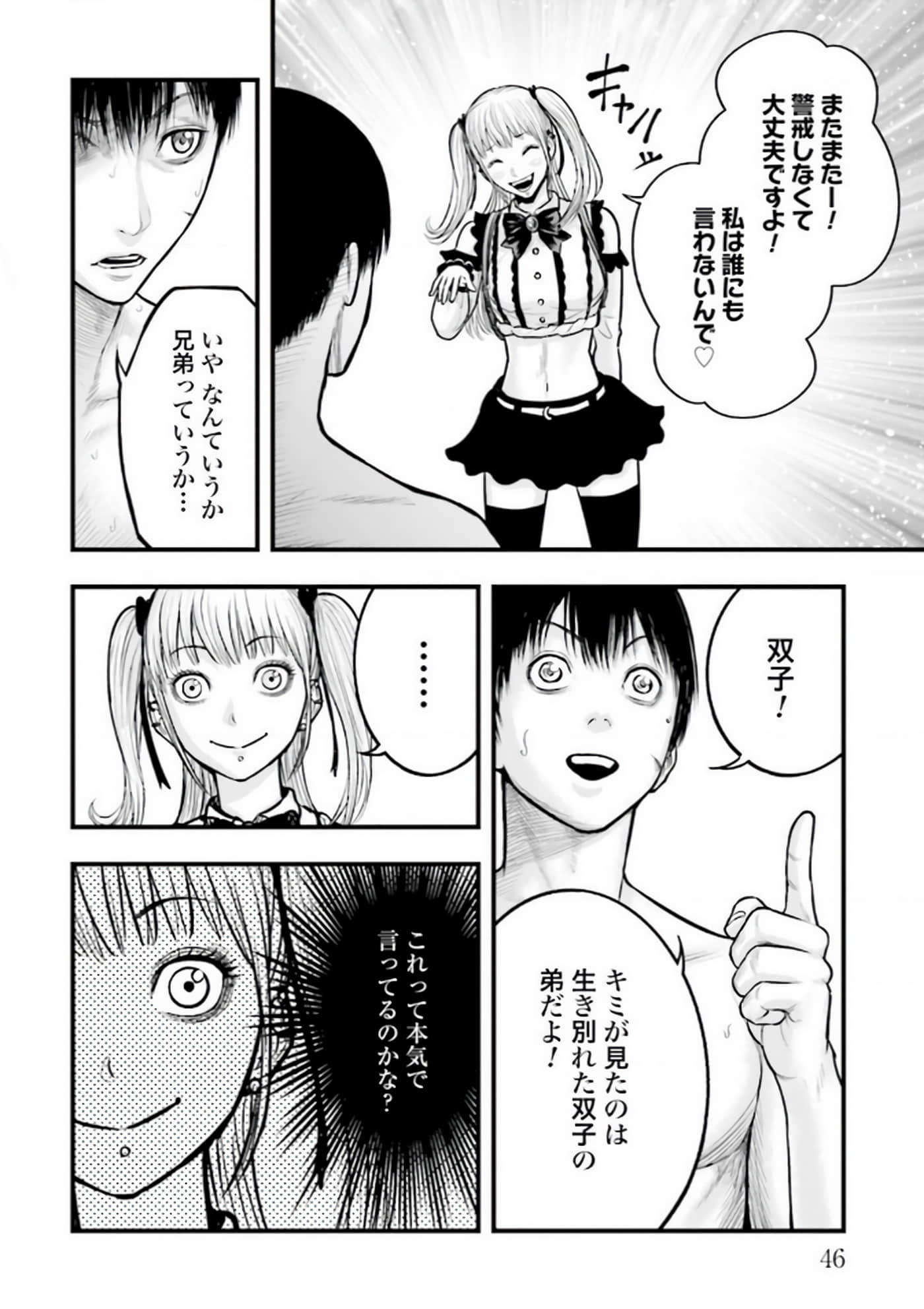 Page 46