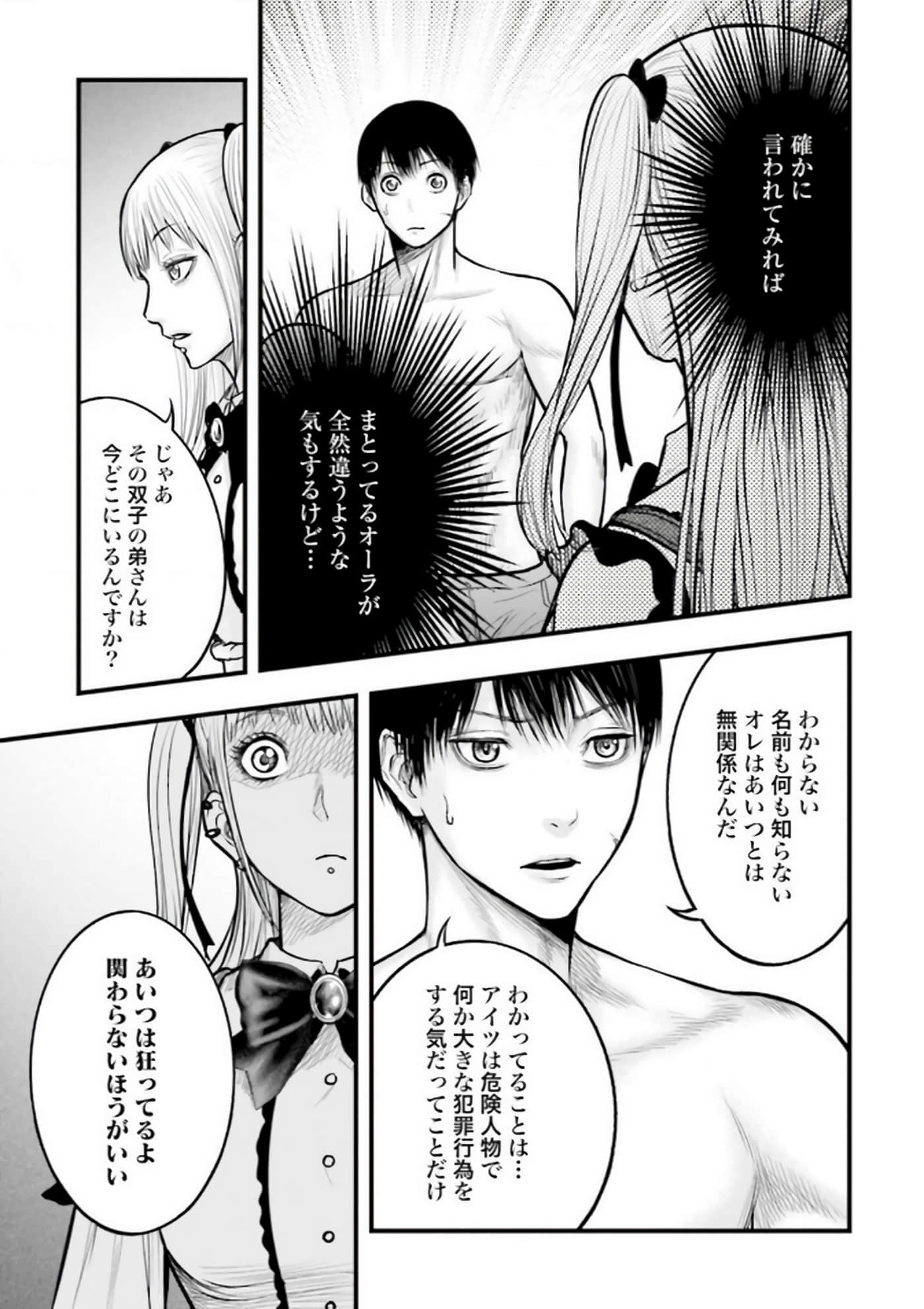 Page 47
