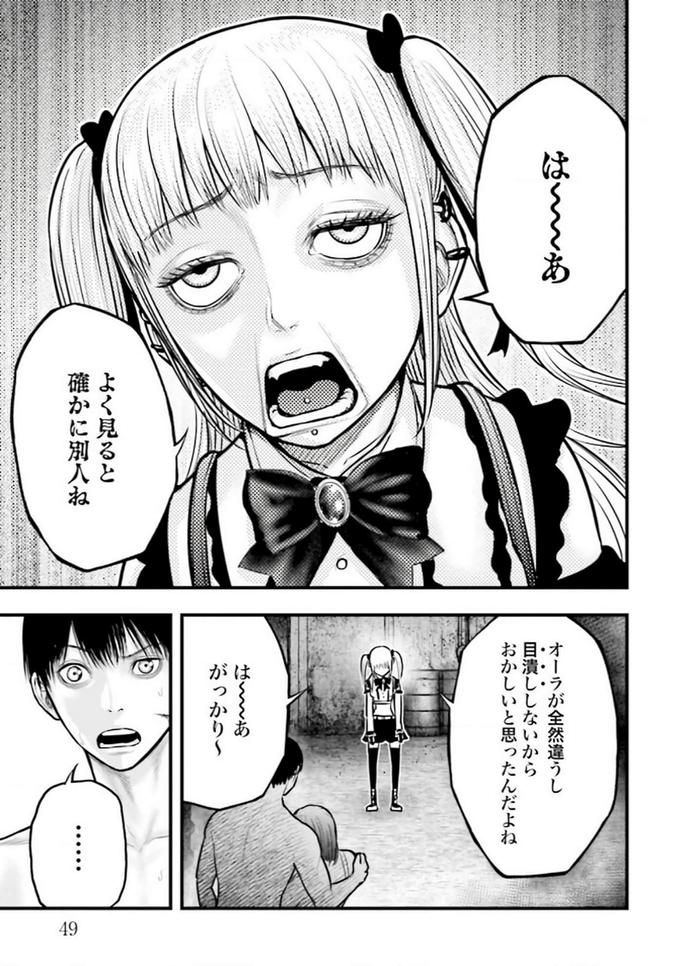 Page 49