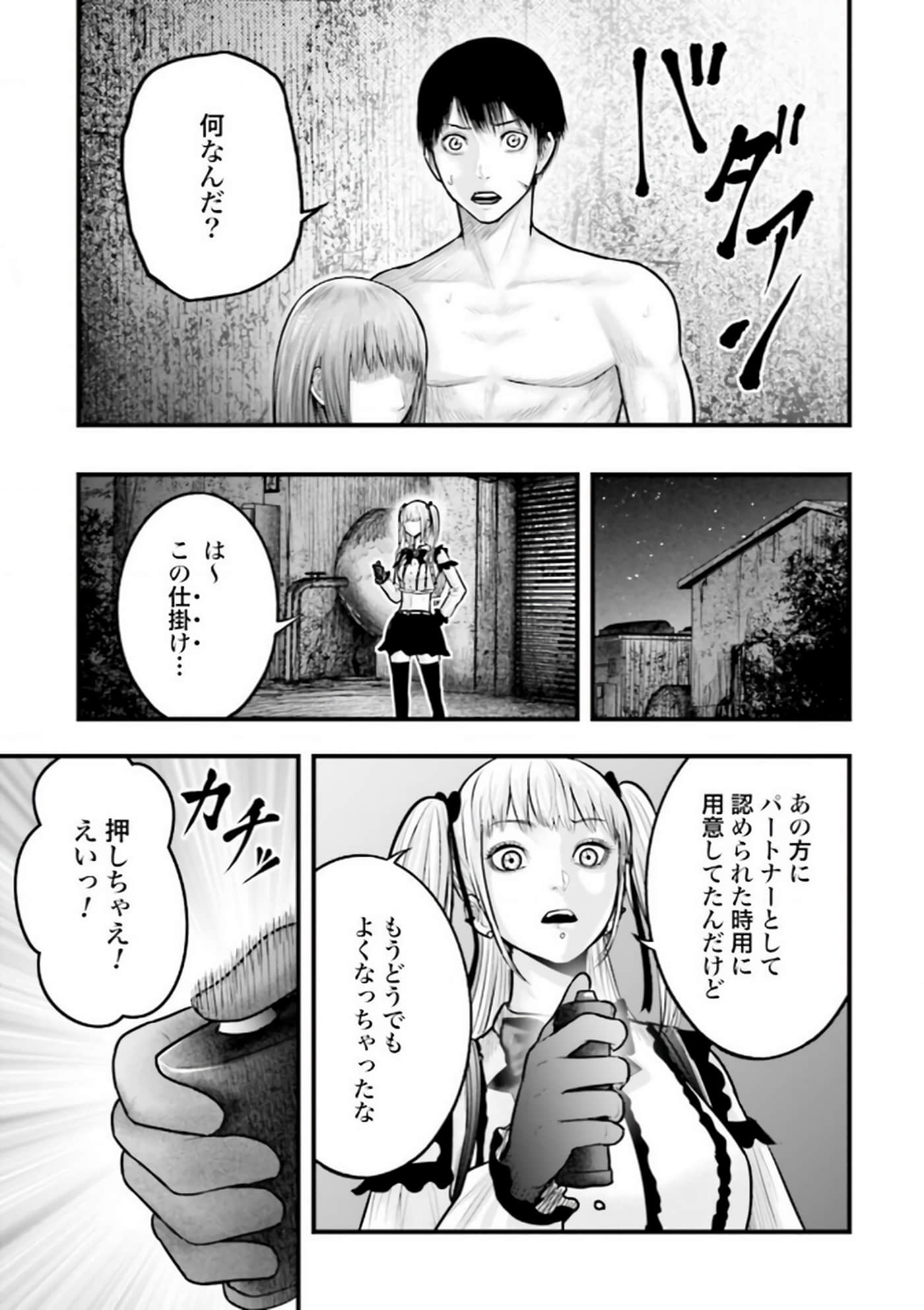 Page 51