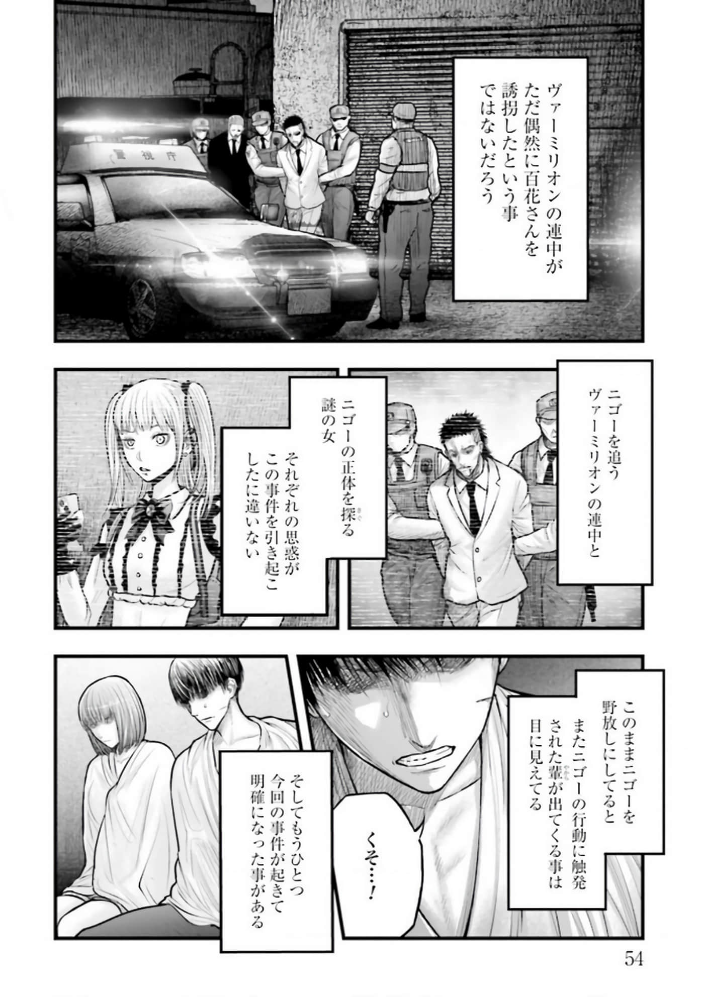 Page 54