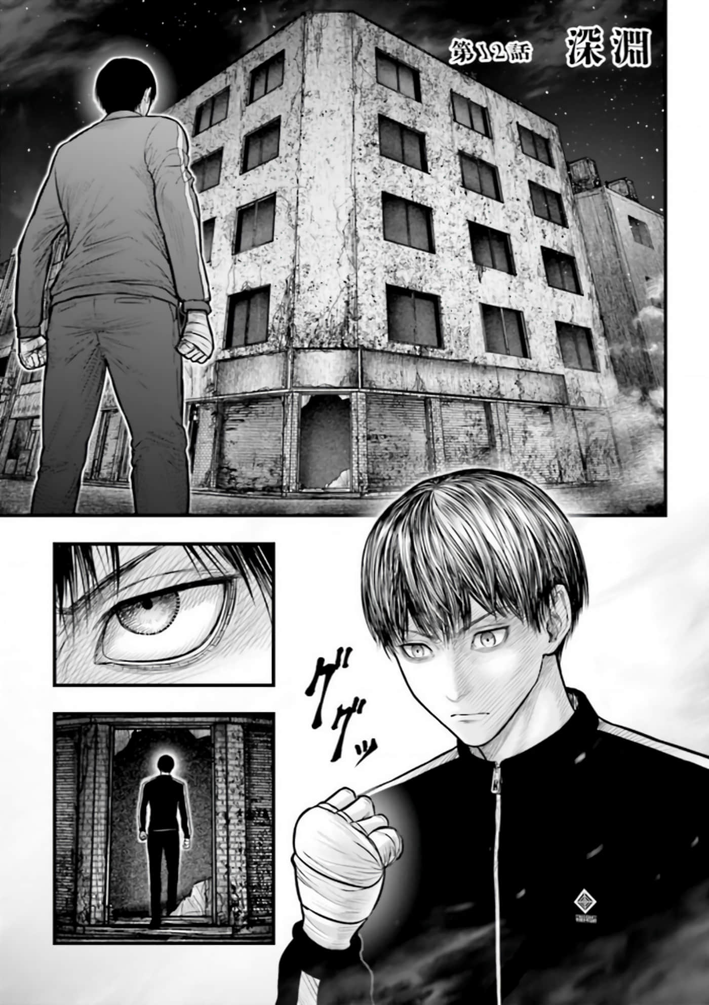 Page 83