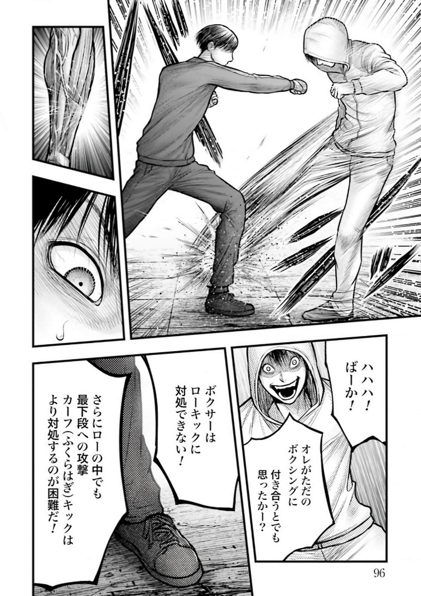 Page 96