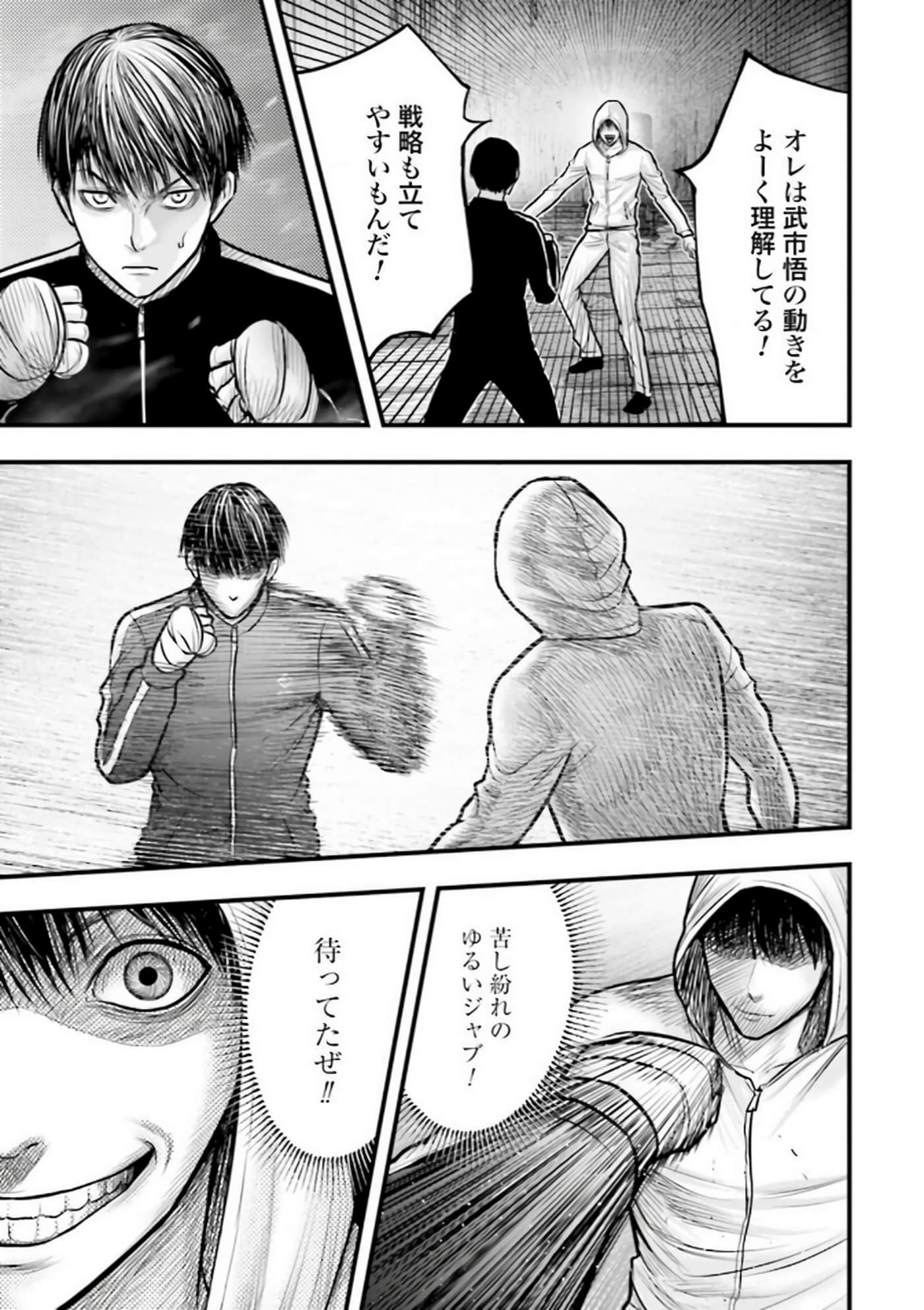 Page 97