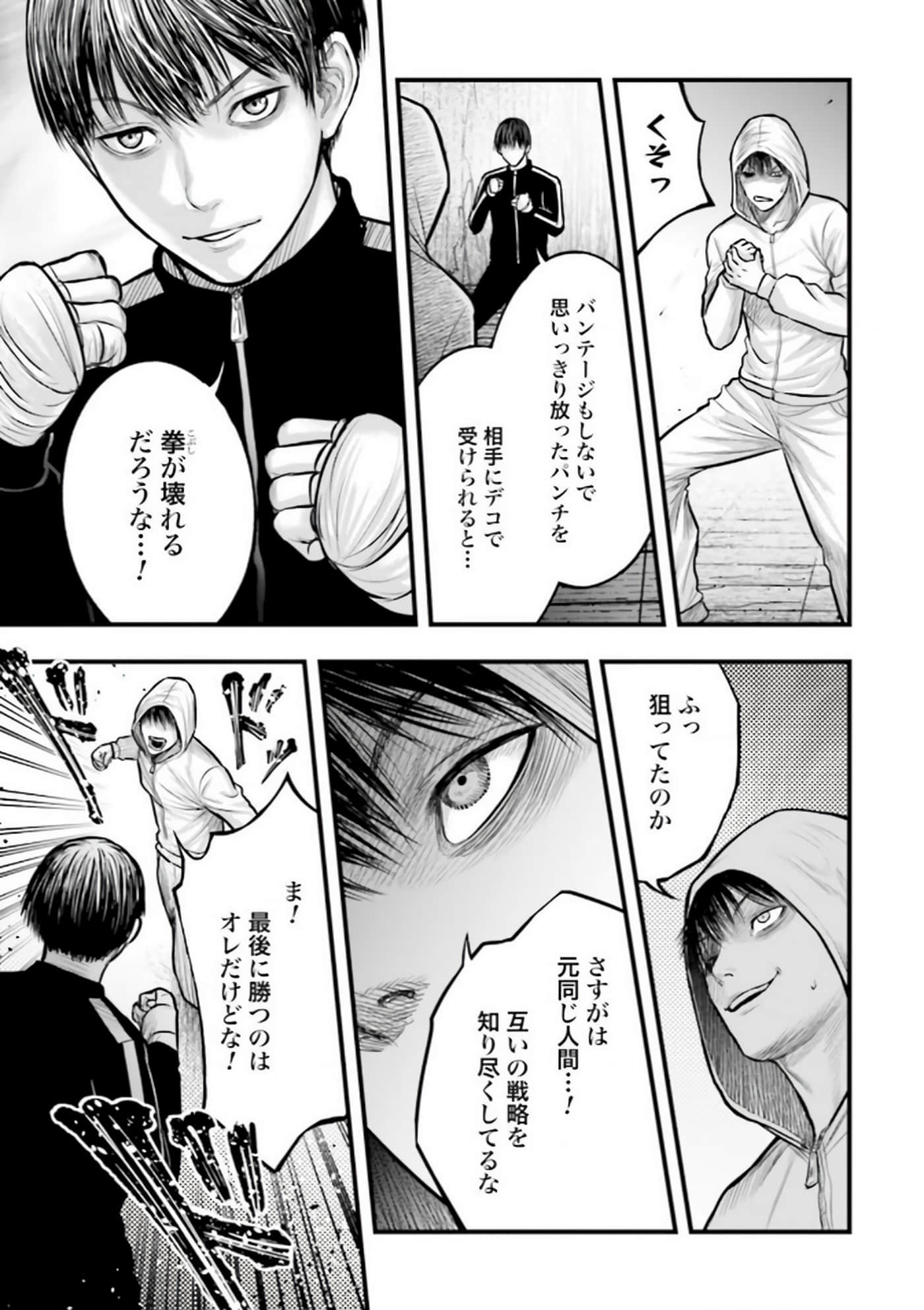 Page 99