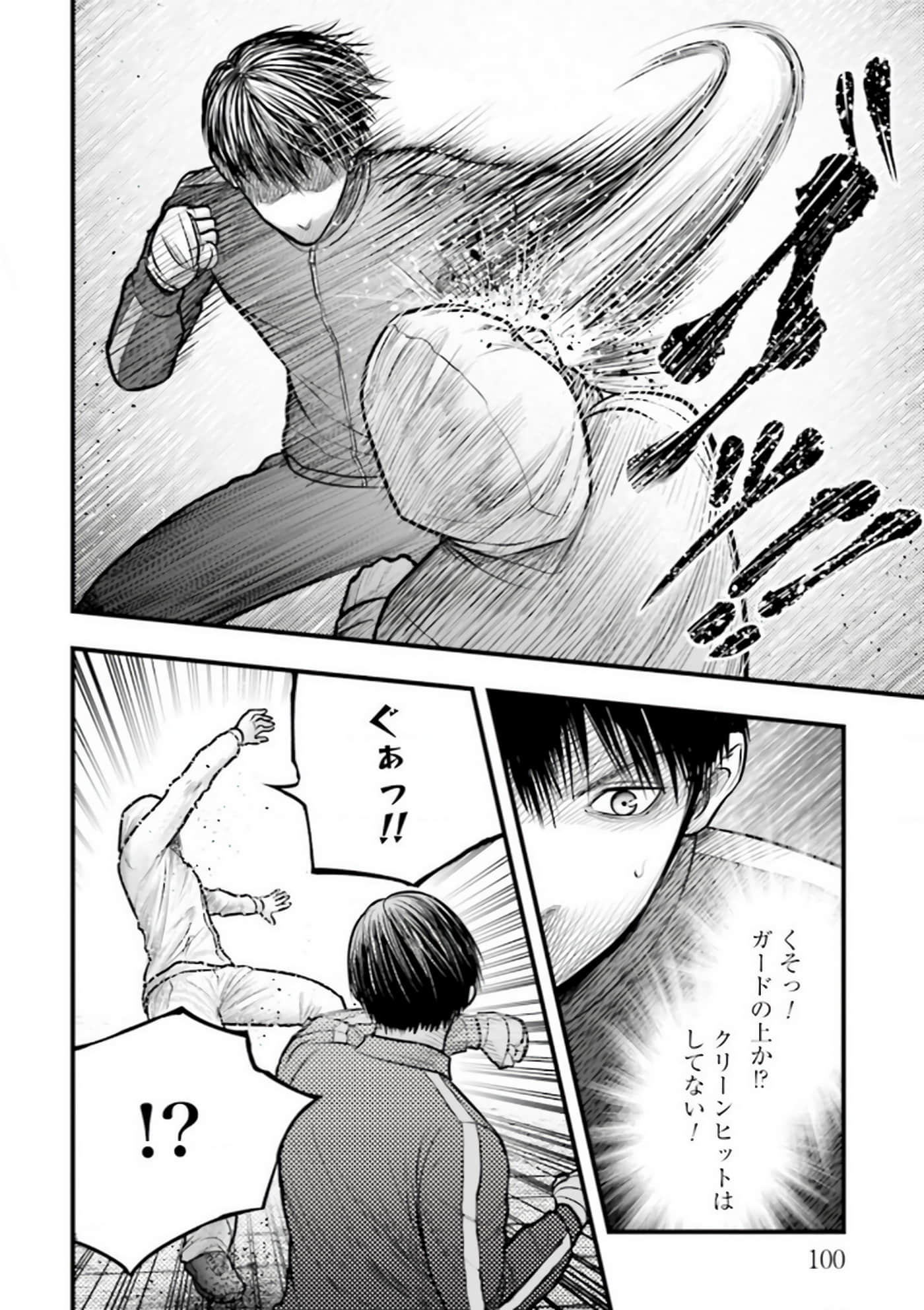 Page 100