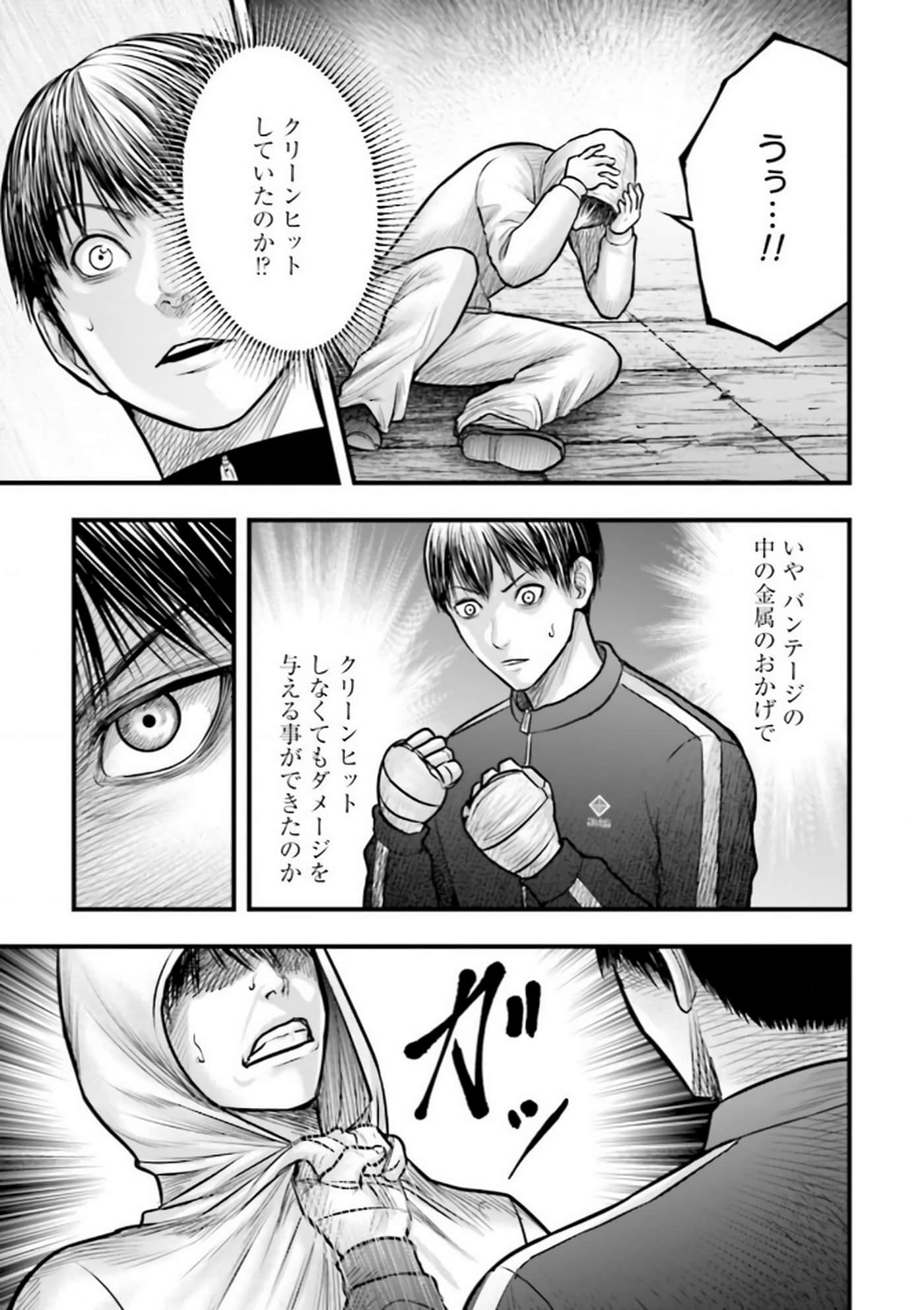 Page 101