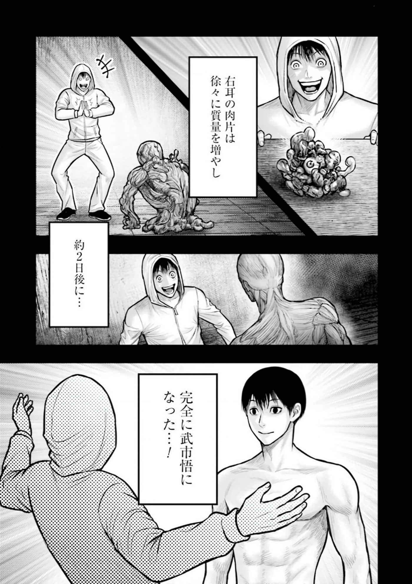 Page 113