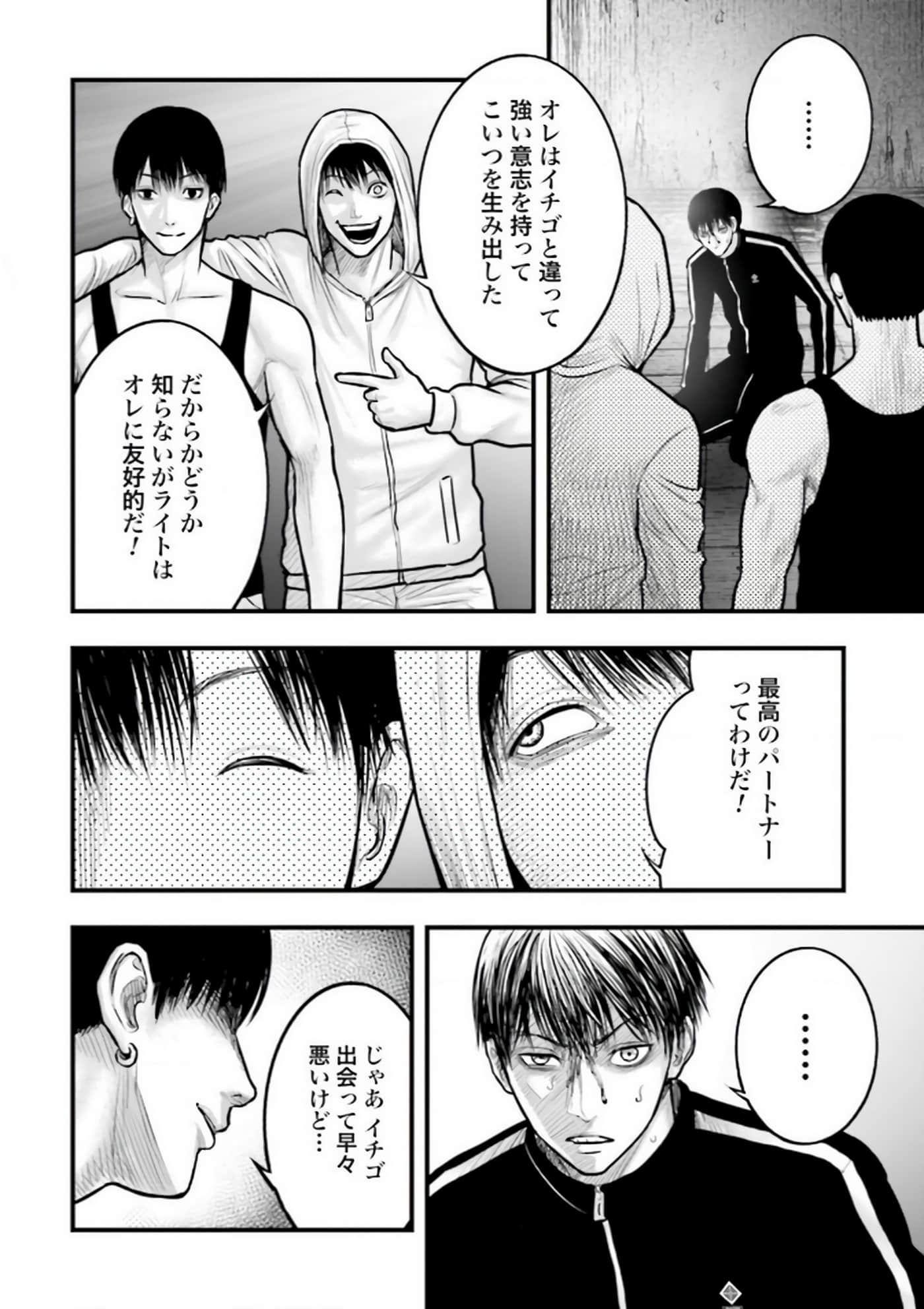 Page 114