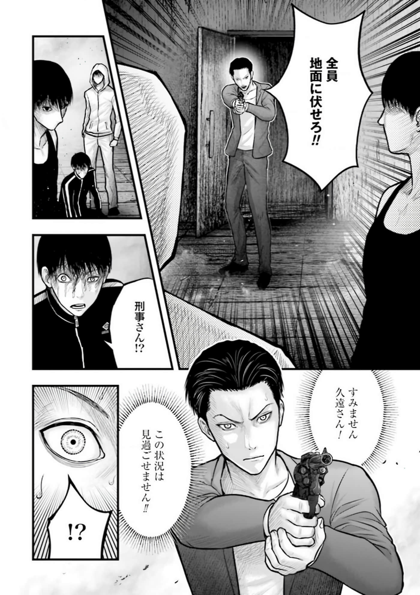 Page 118