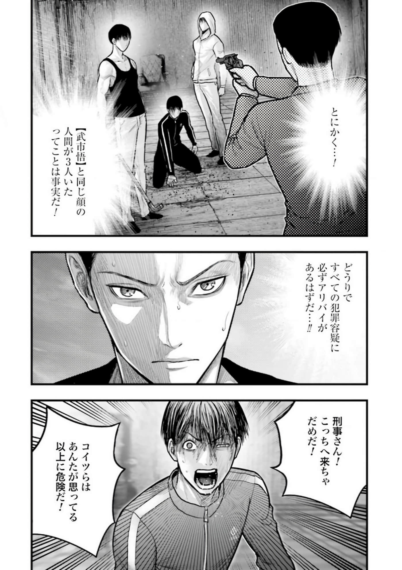 Page 120