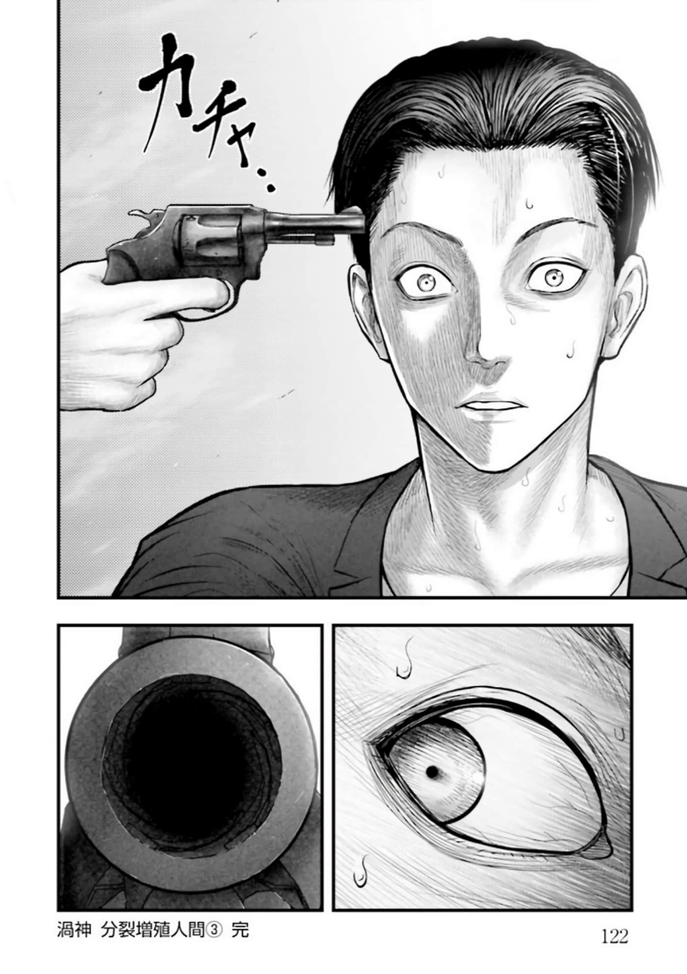 Page 122