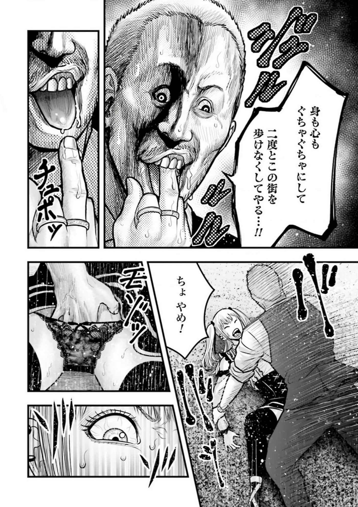 Page 132