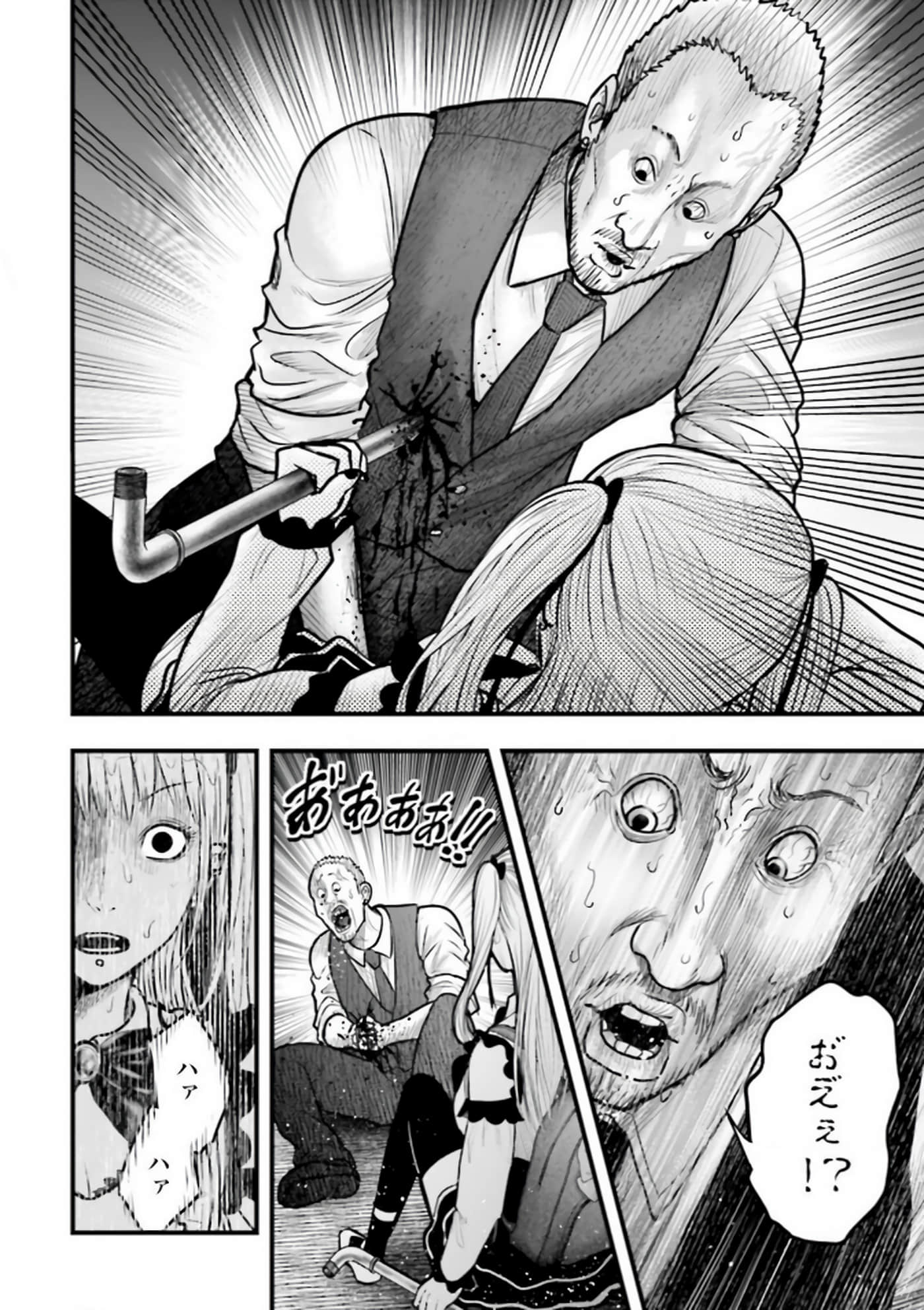Page 134