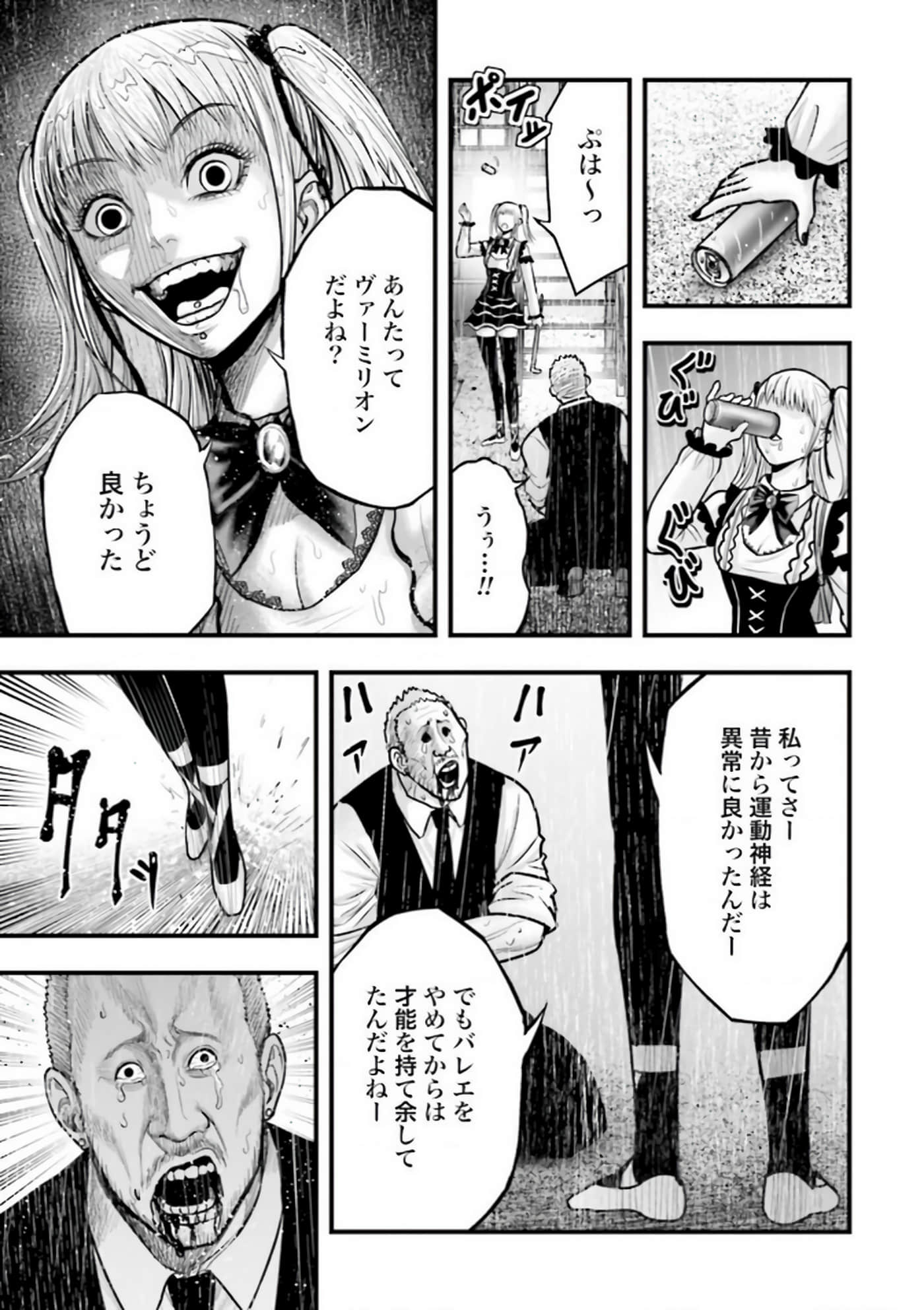 Page 135