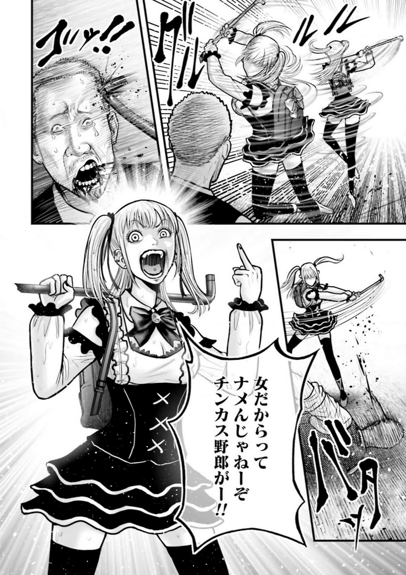 Page 136