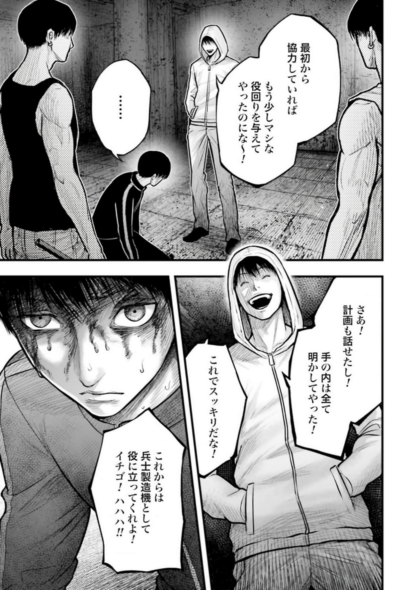 Page 35