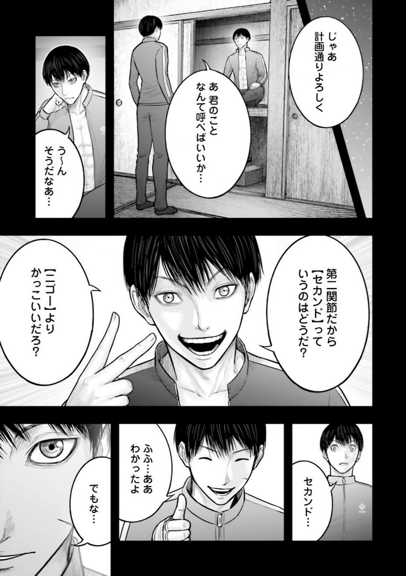 Page 53