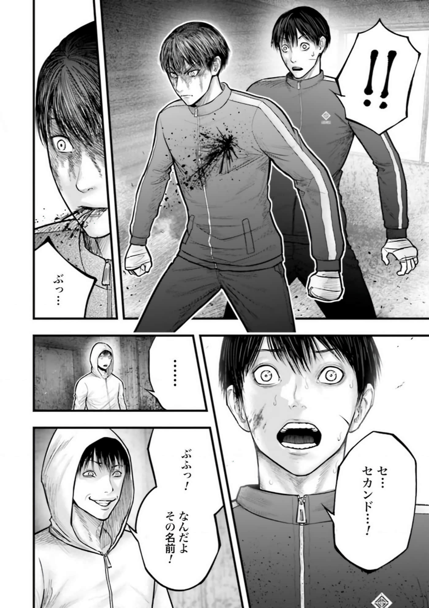 Page 66