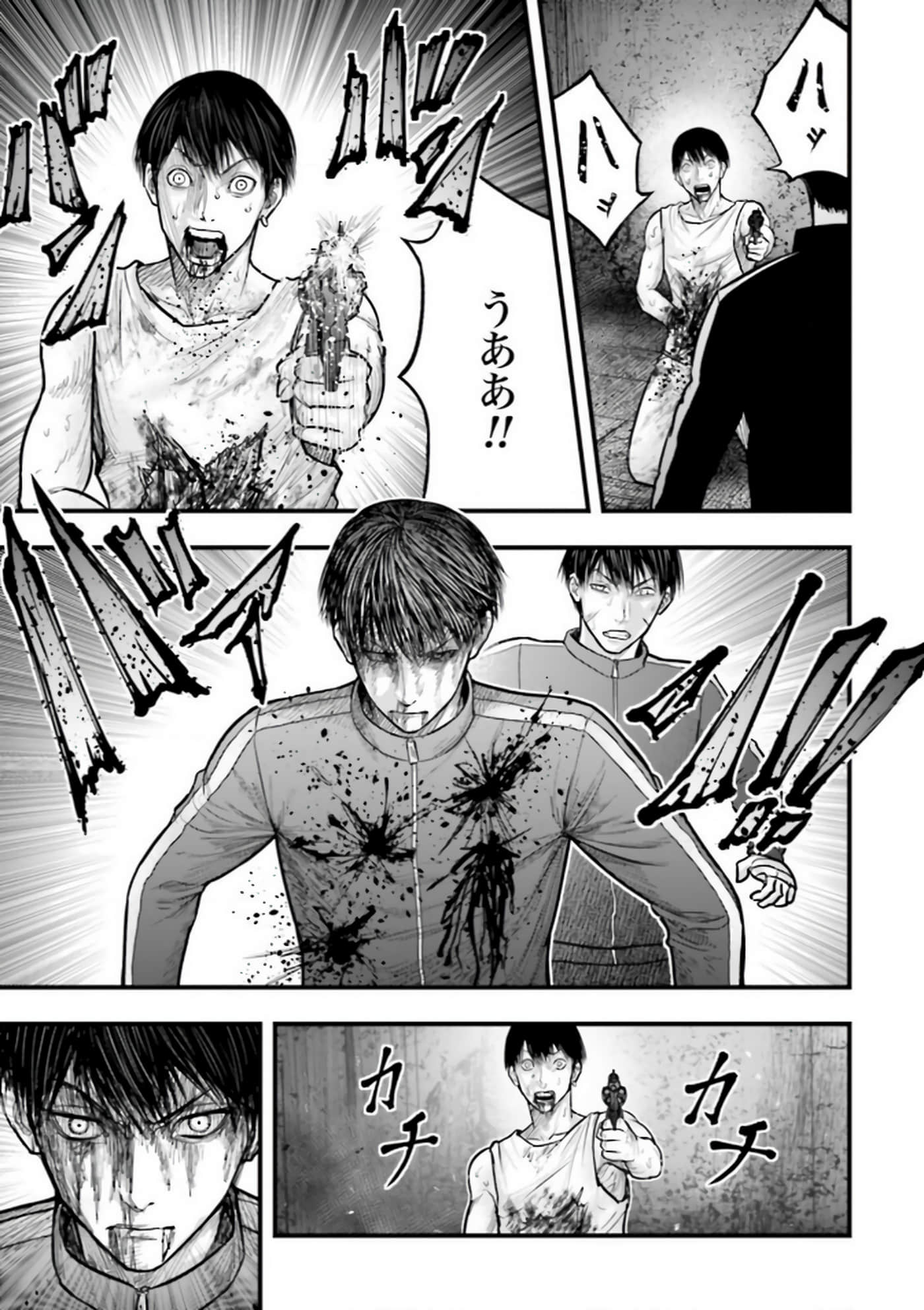 Page 67