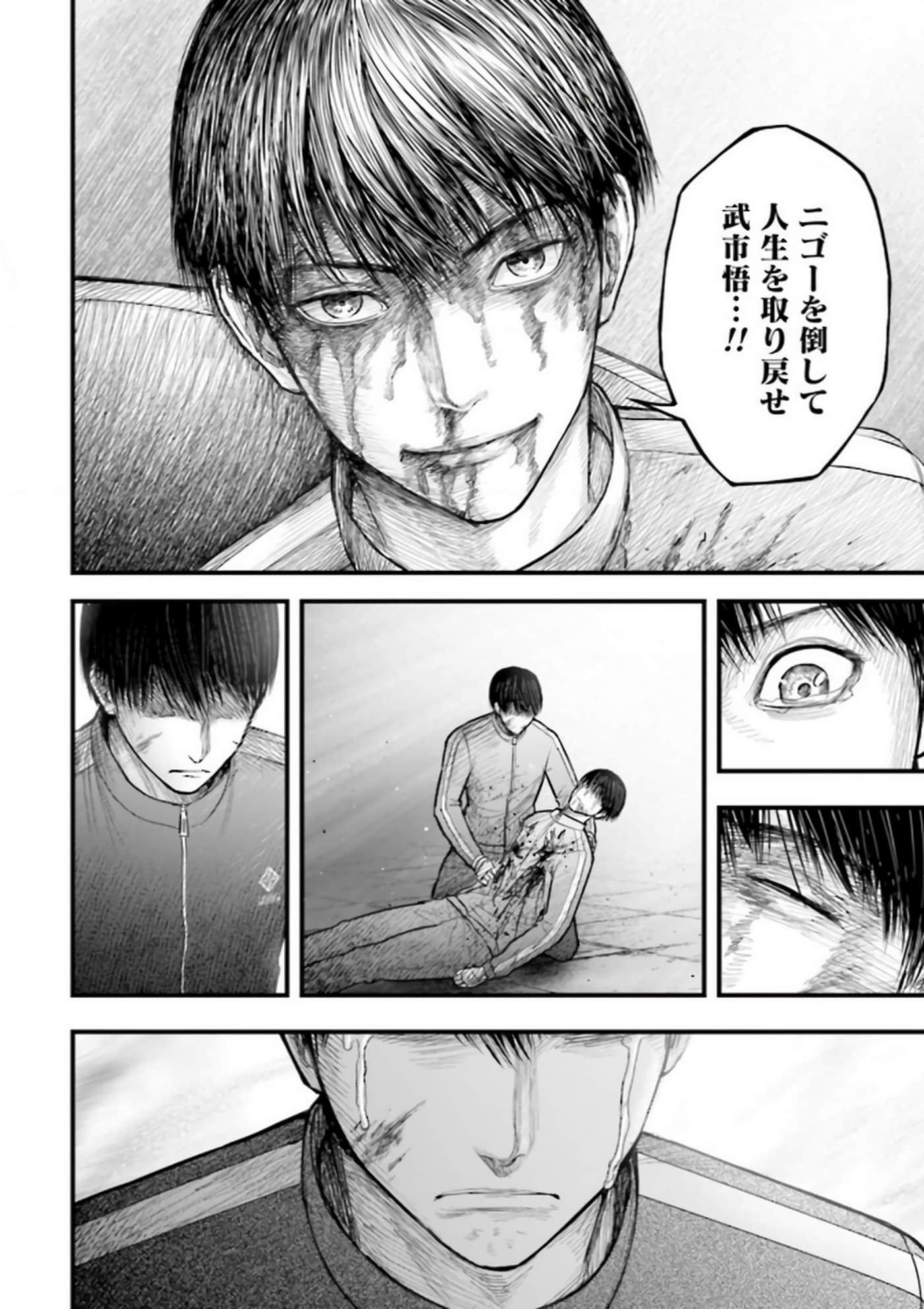 Page 72
