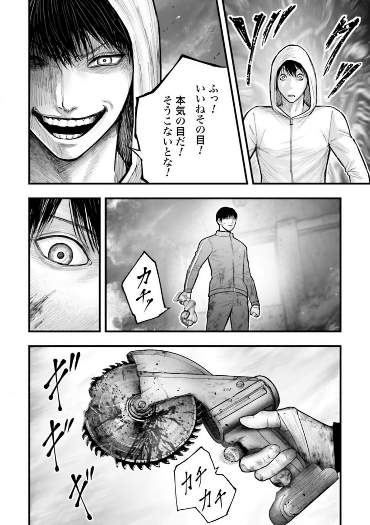 Page 76