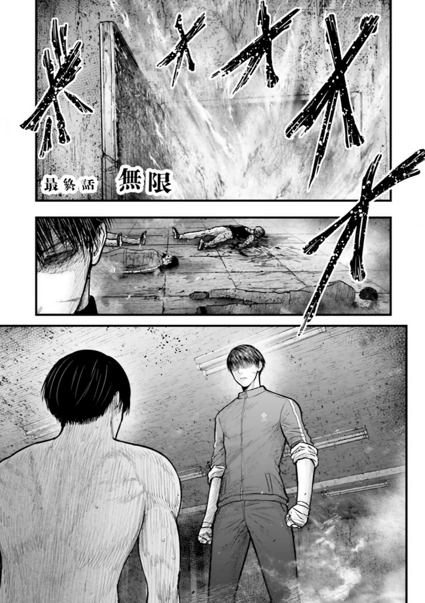 Page 87