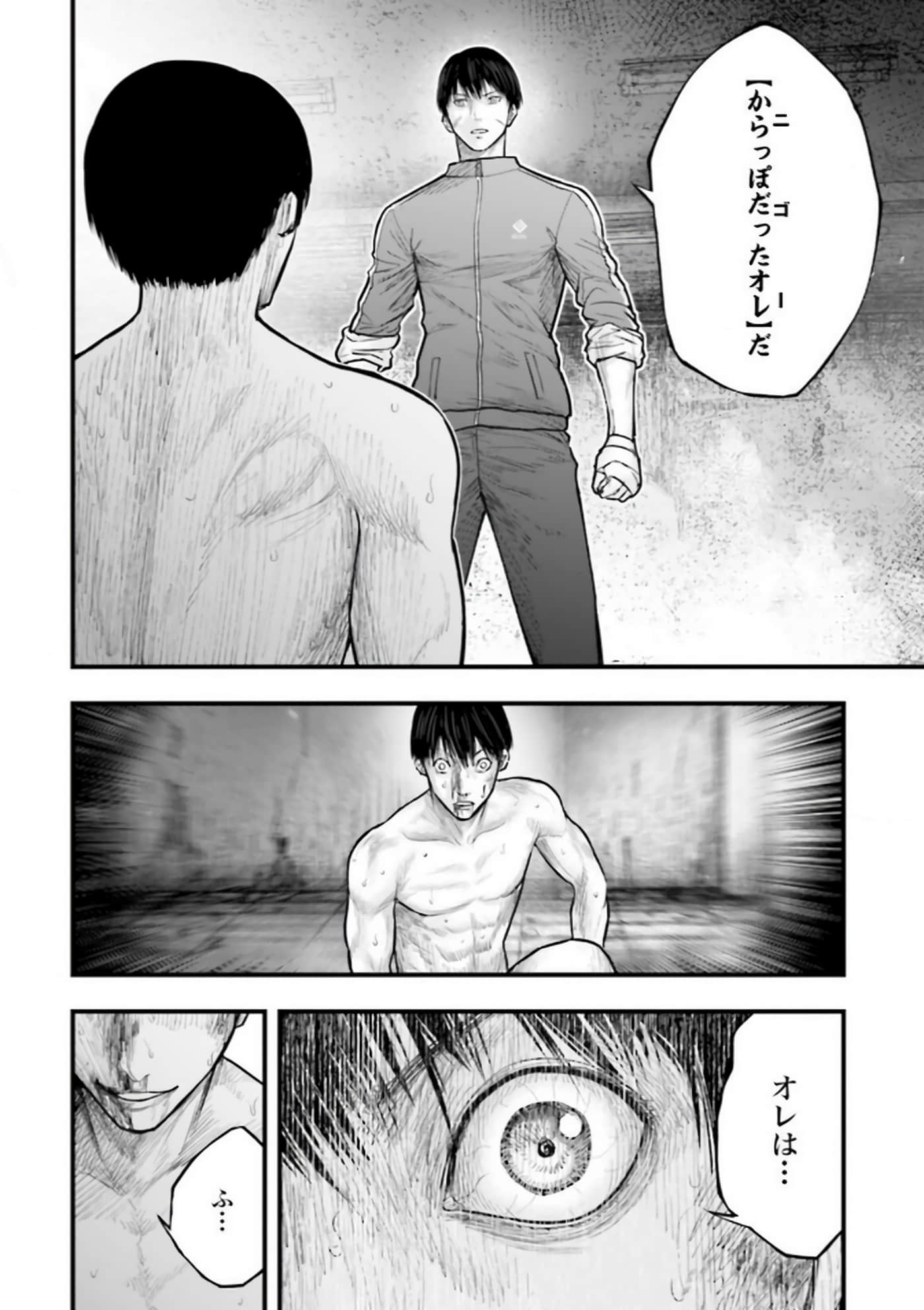 Page 92