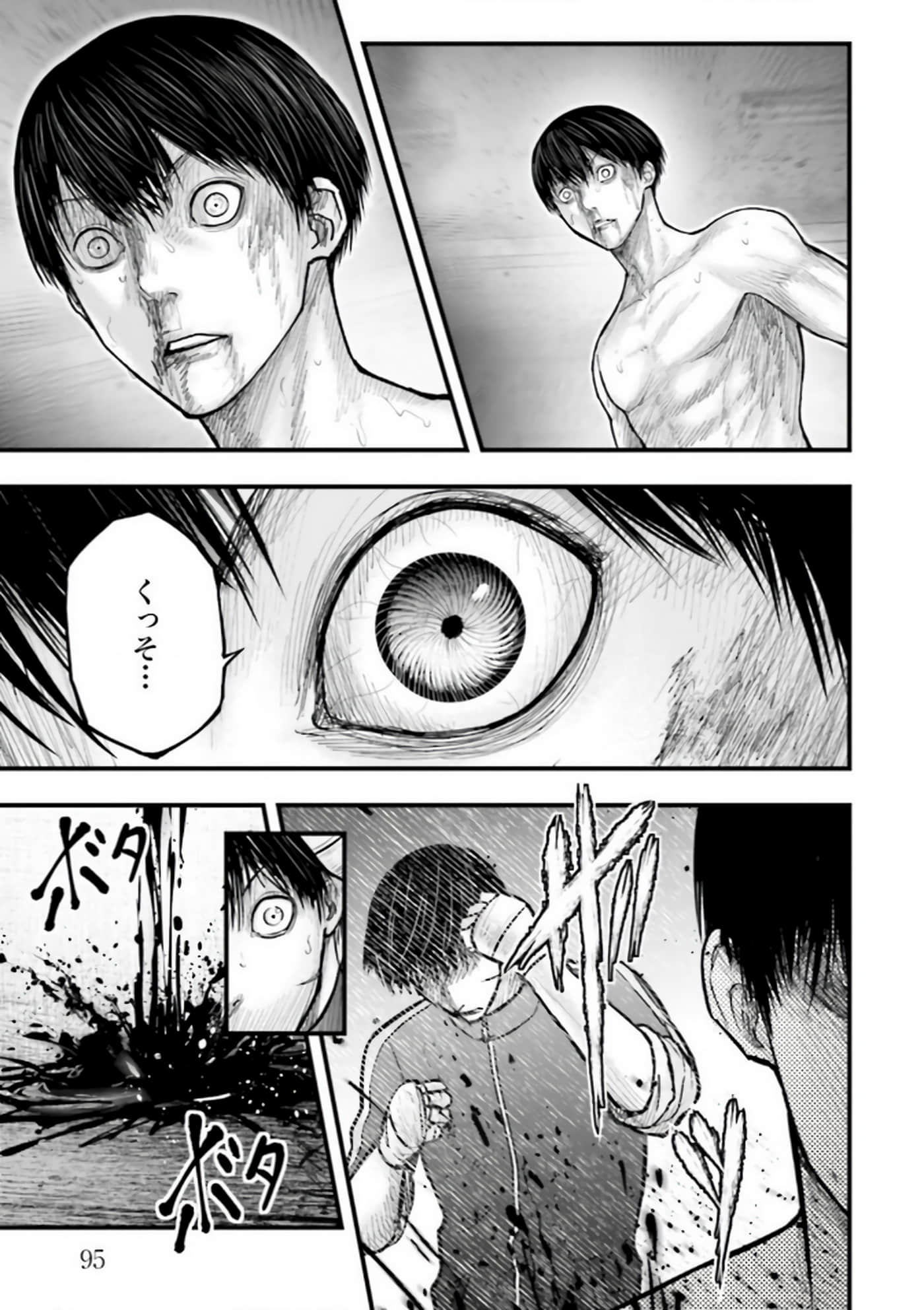 Page 95
