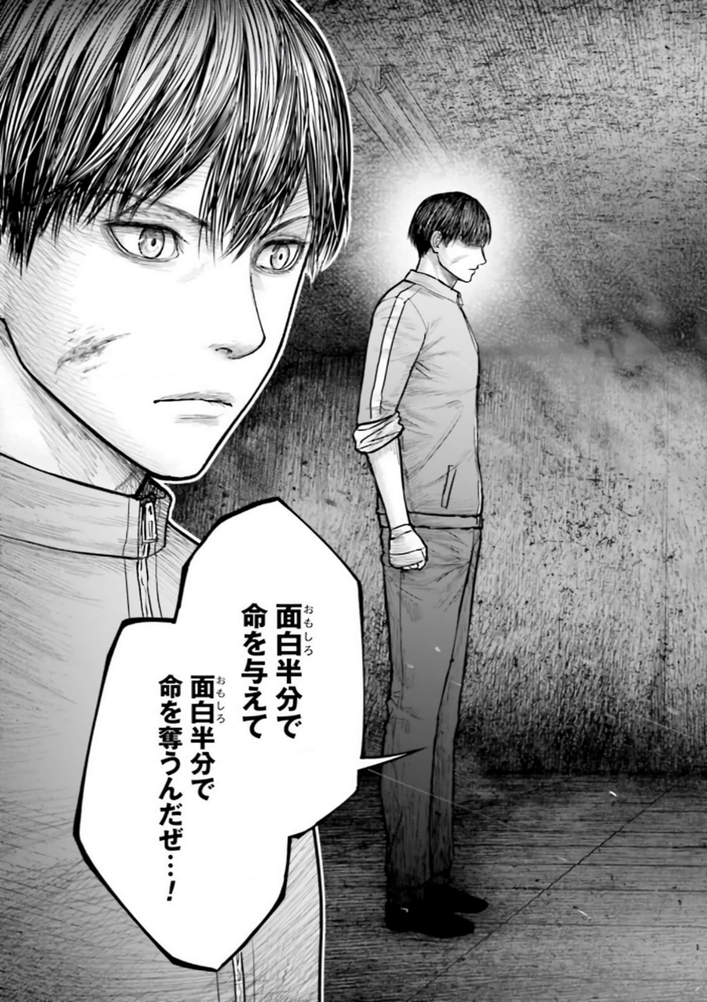 Page 99