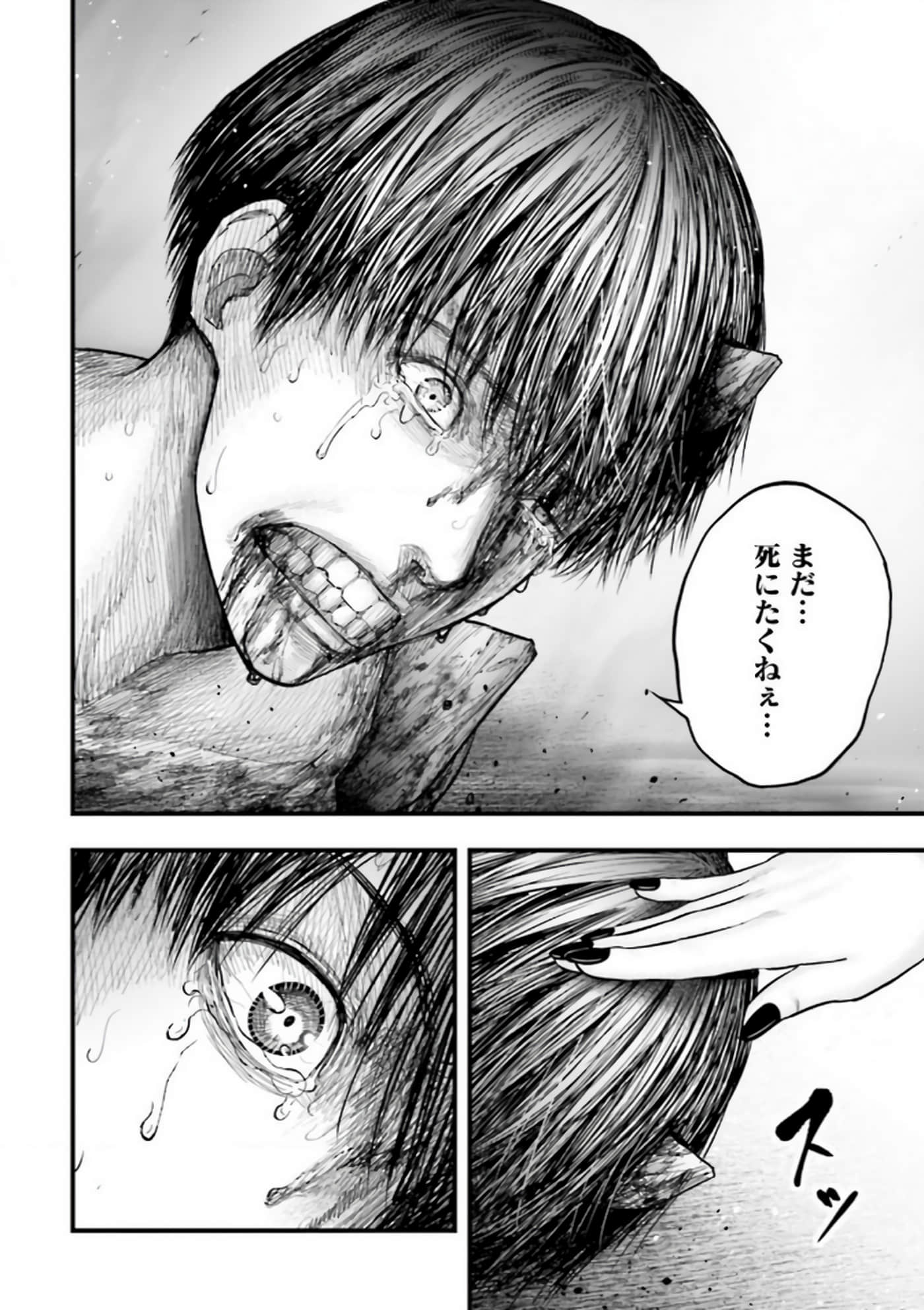 Page 104