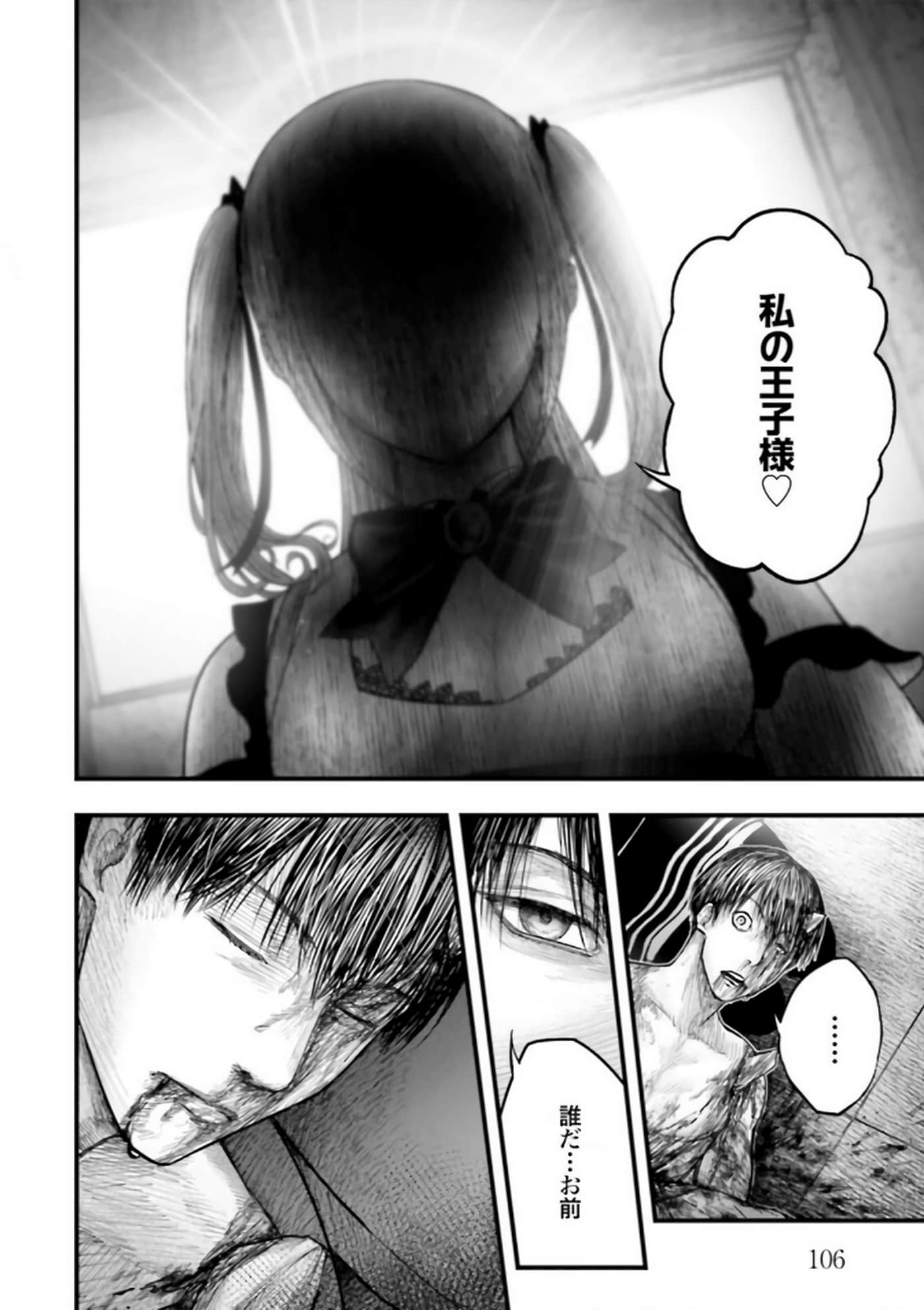 Page 106