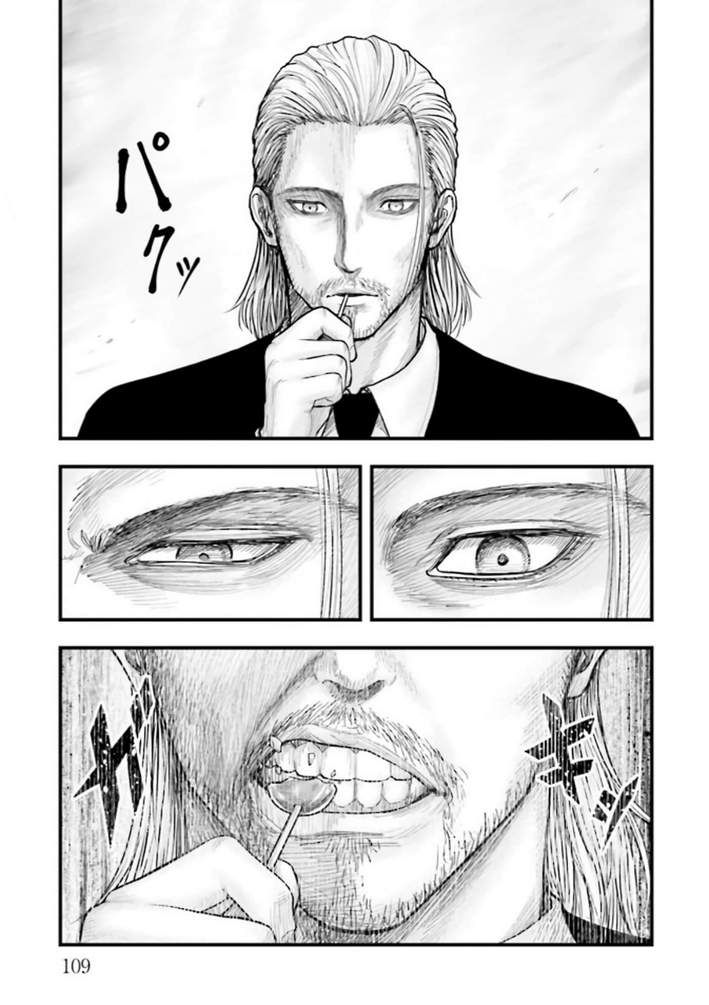 Page 109