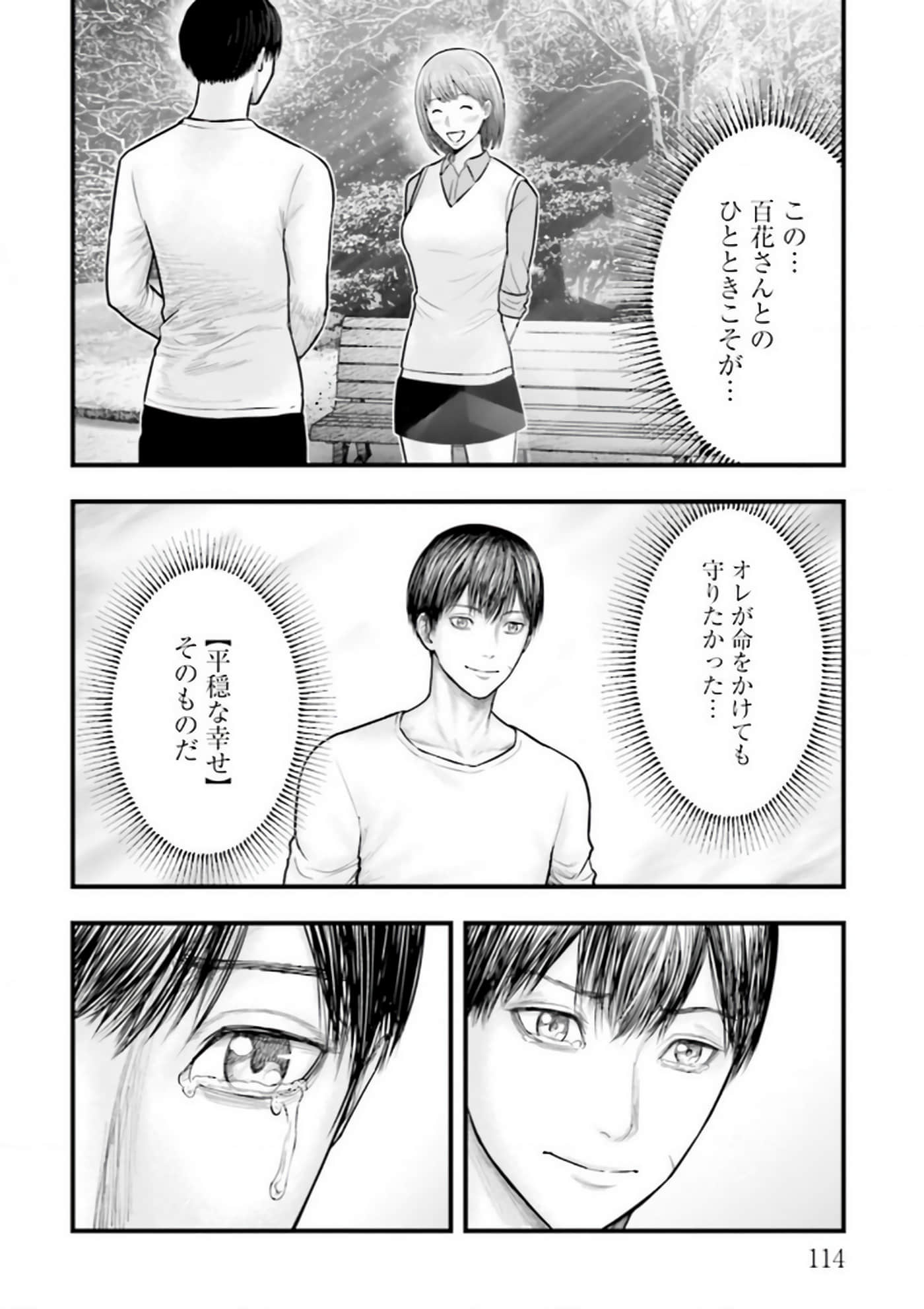 Page 114