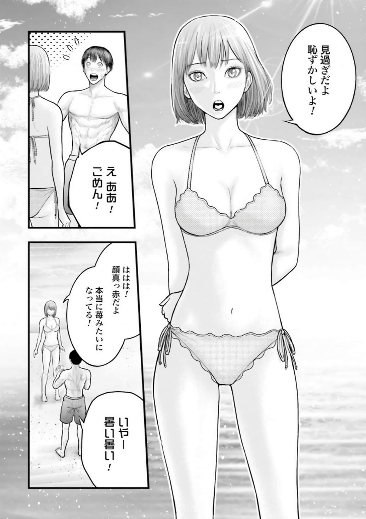 Page 130