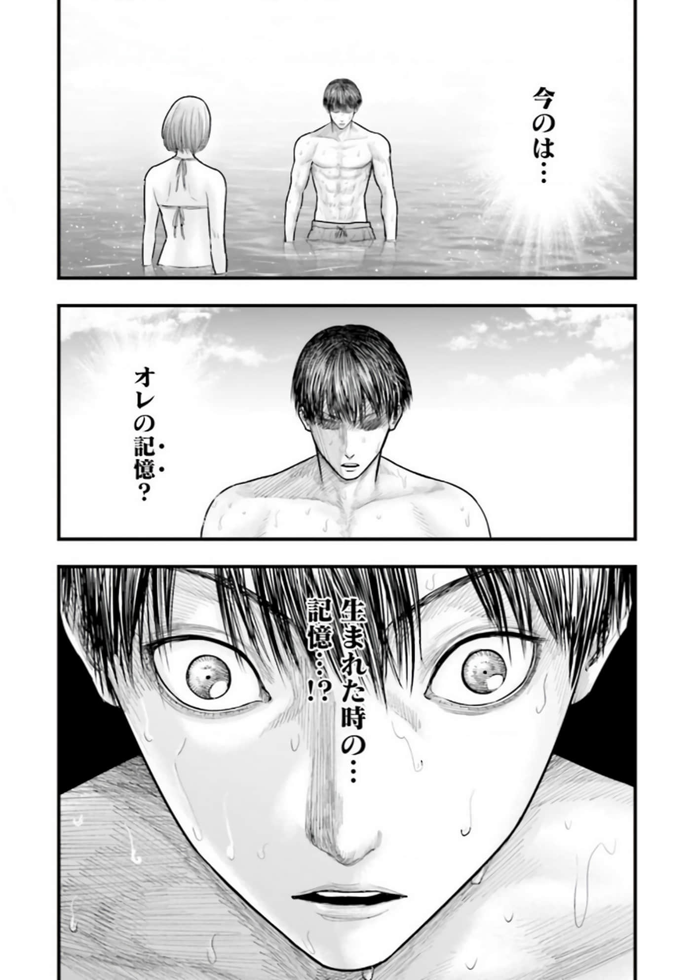 Page 139
