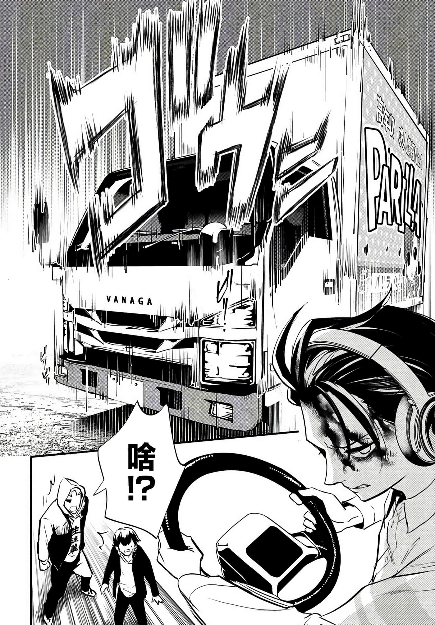 Page 56