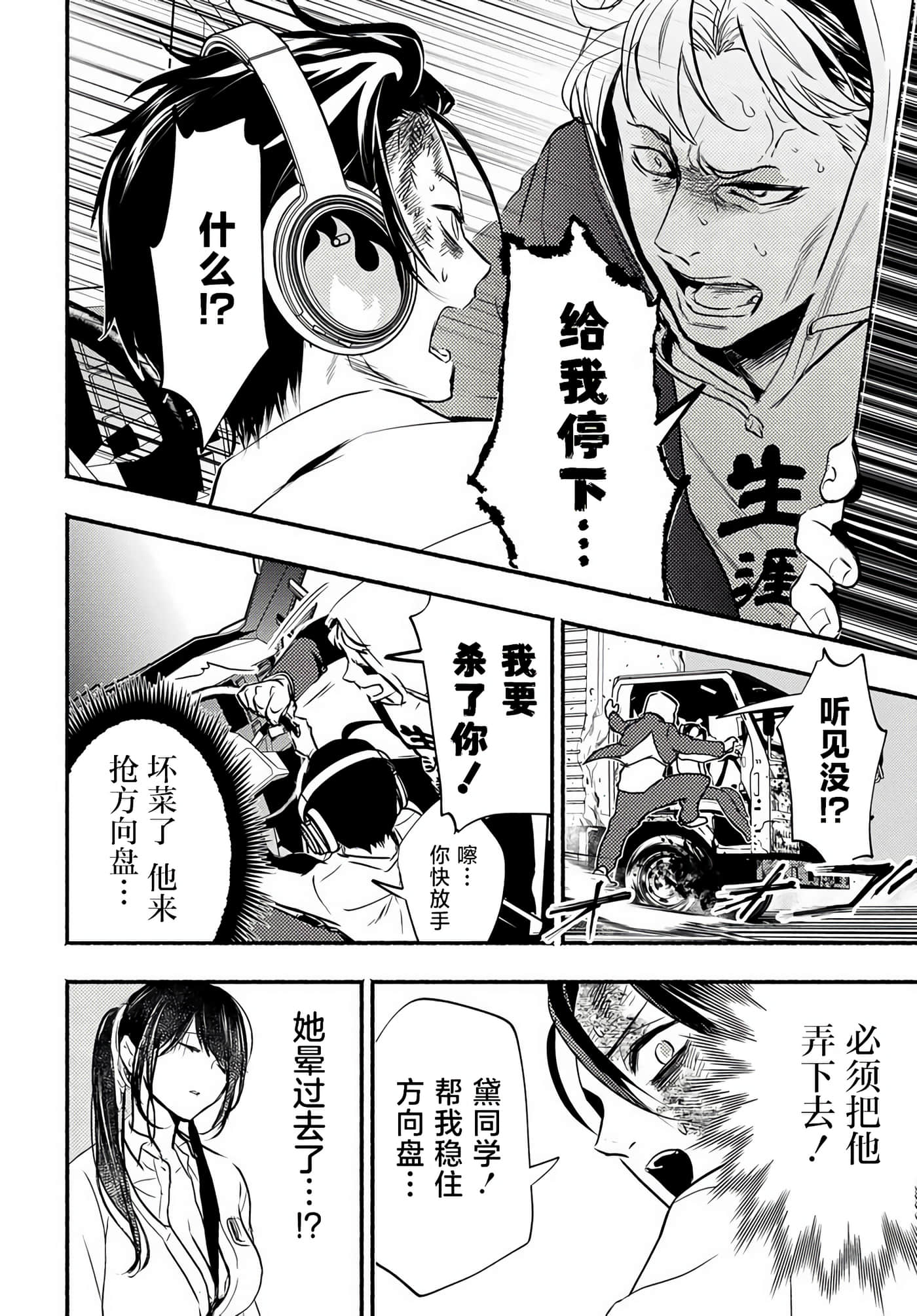 Page 60