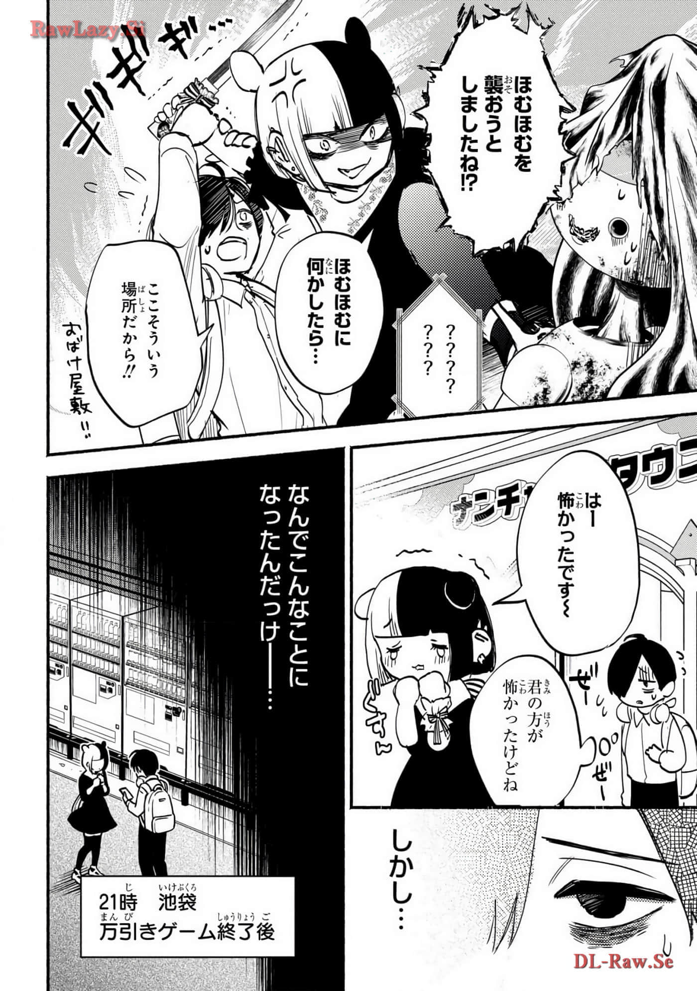Page 69