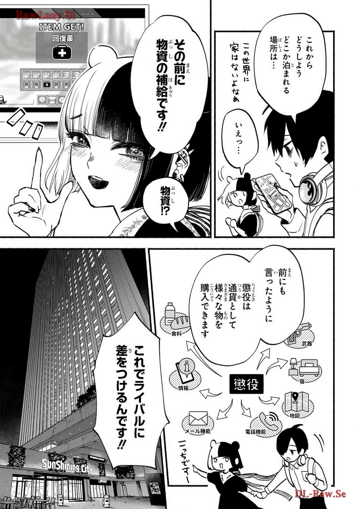Page 70