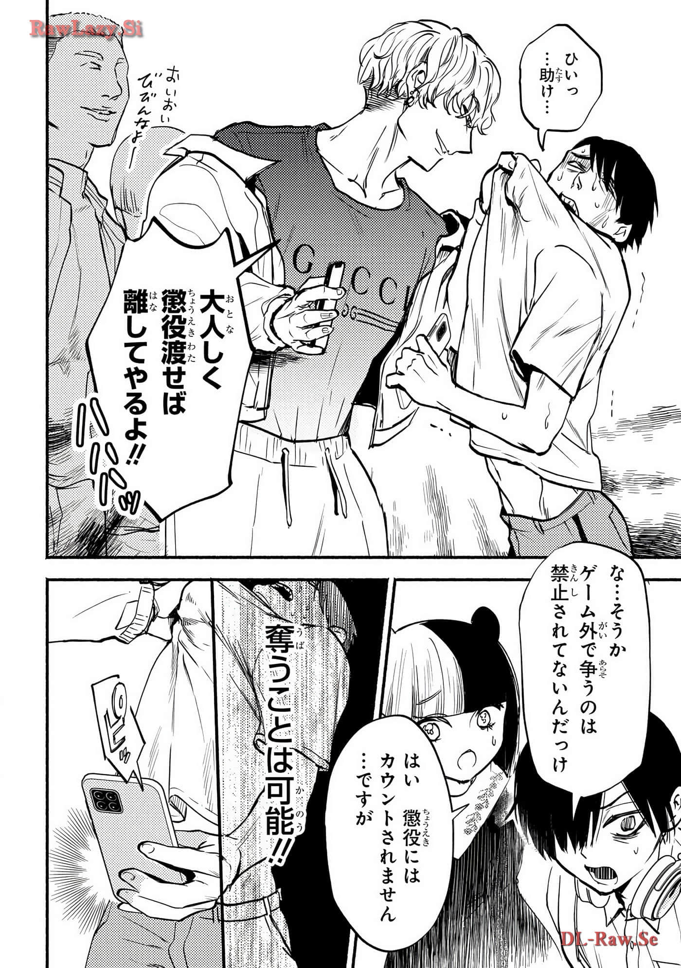 Page 75