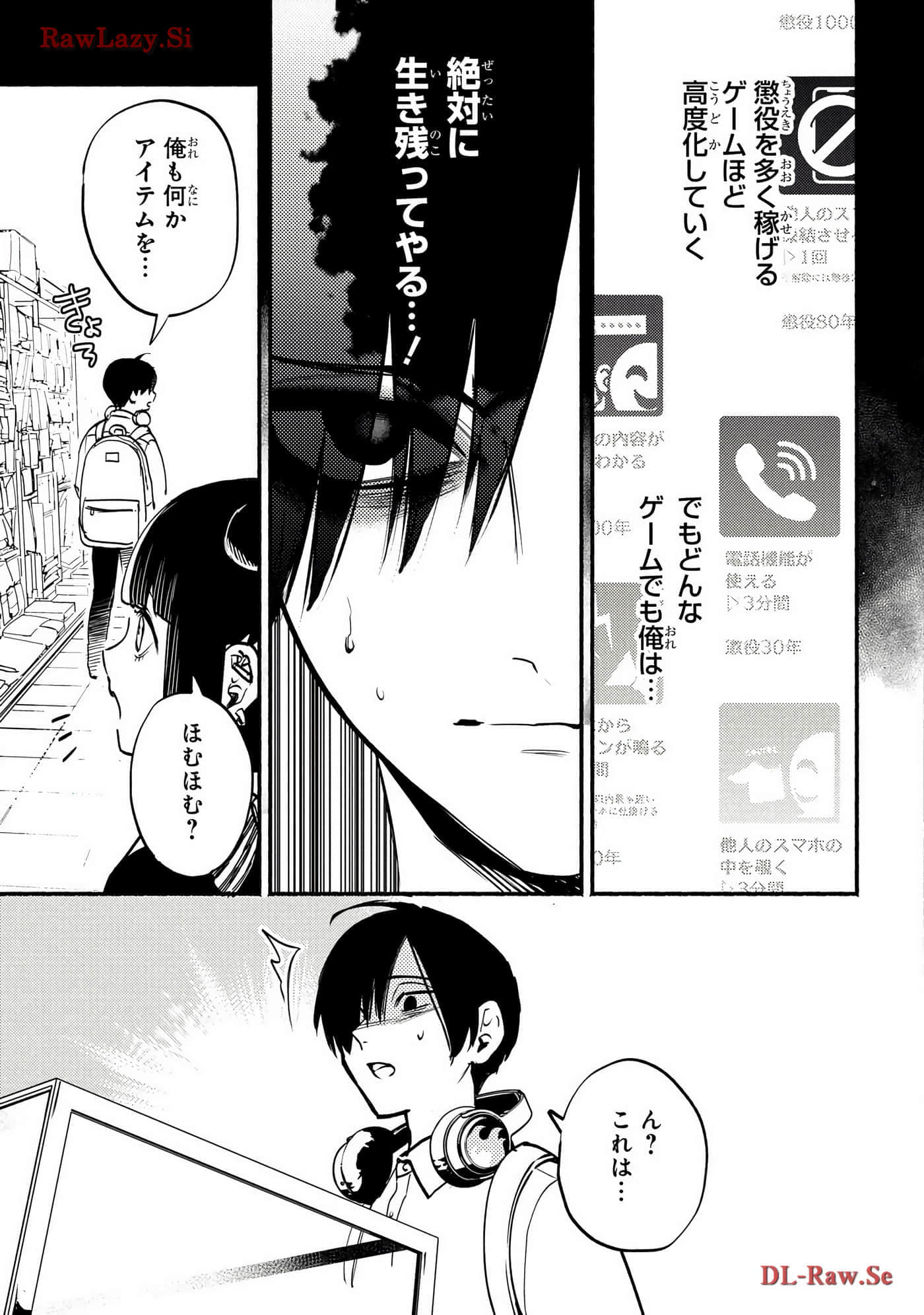 Page 82