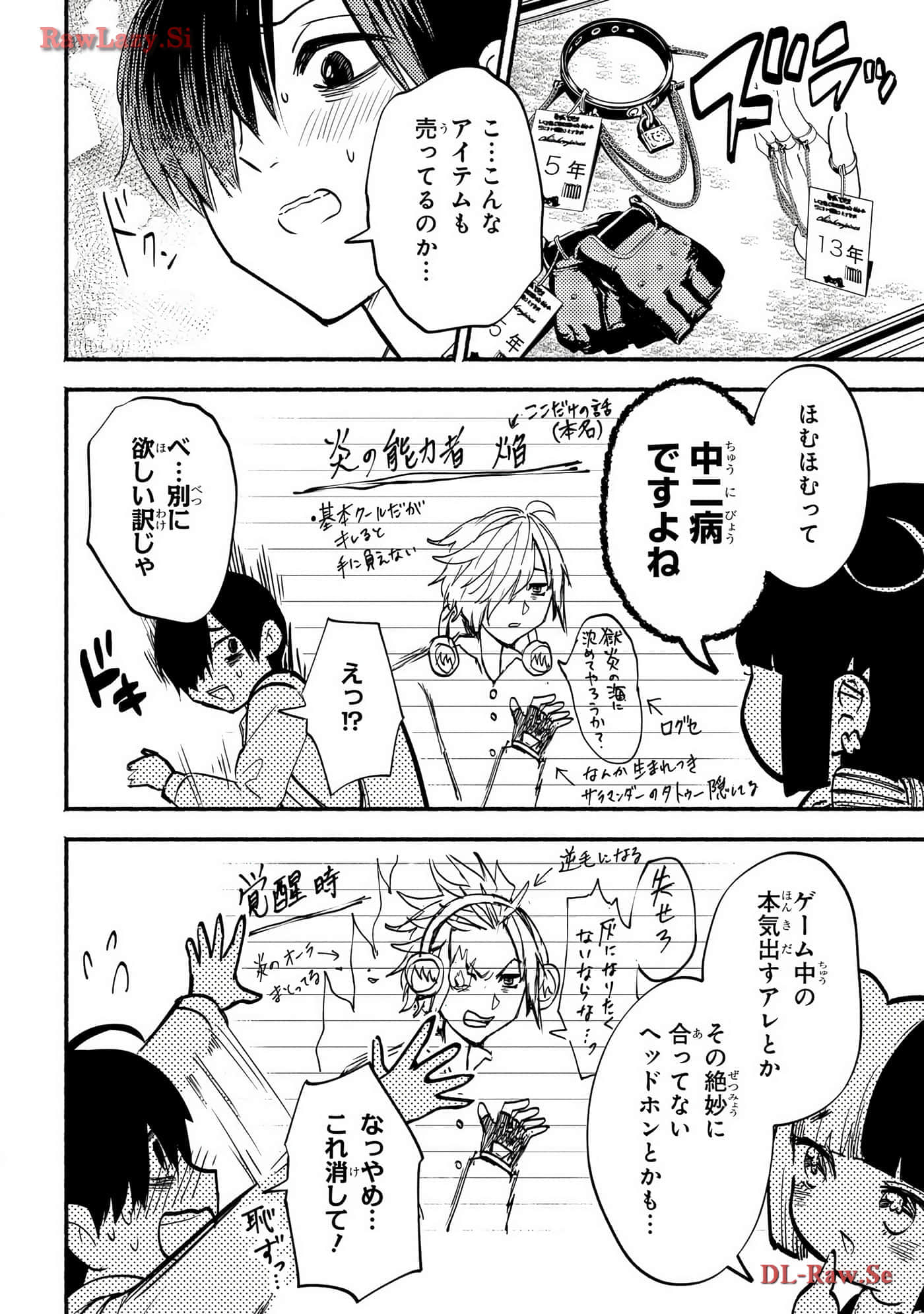 Page 83