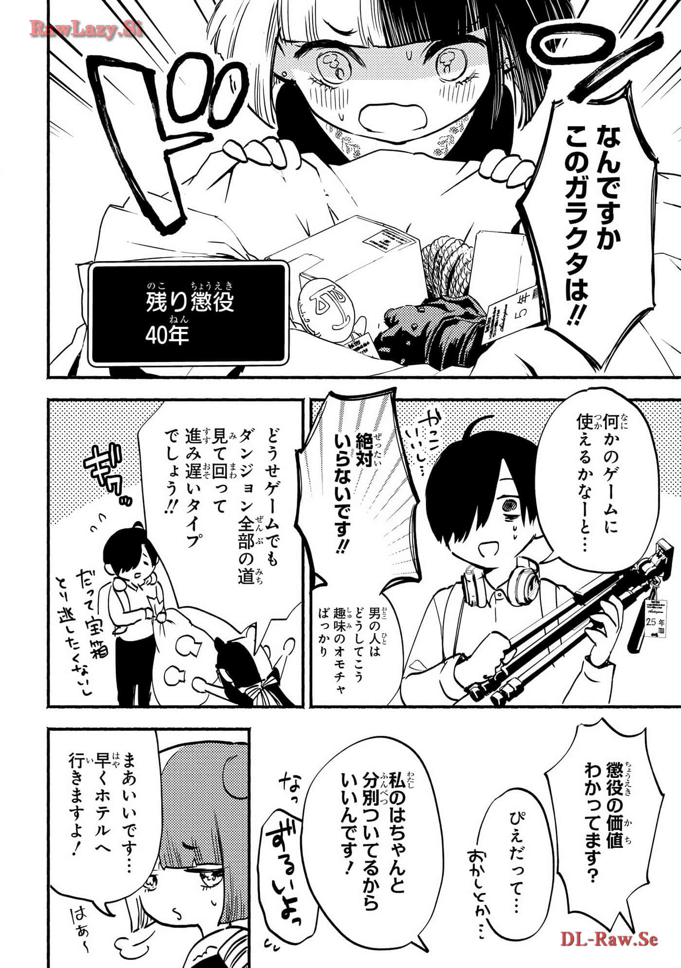 Page 85