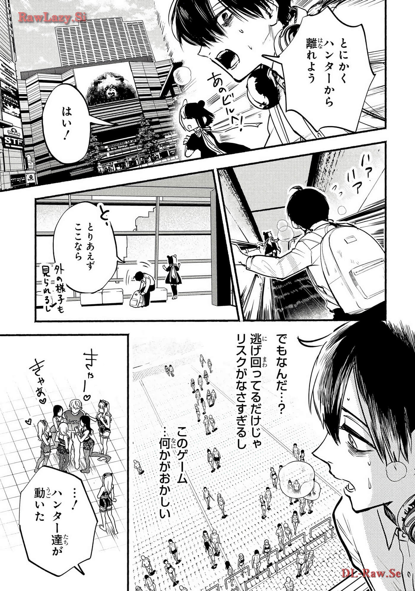 Page 106