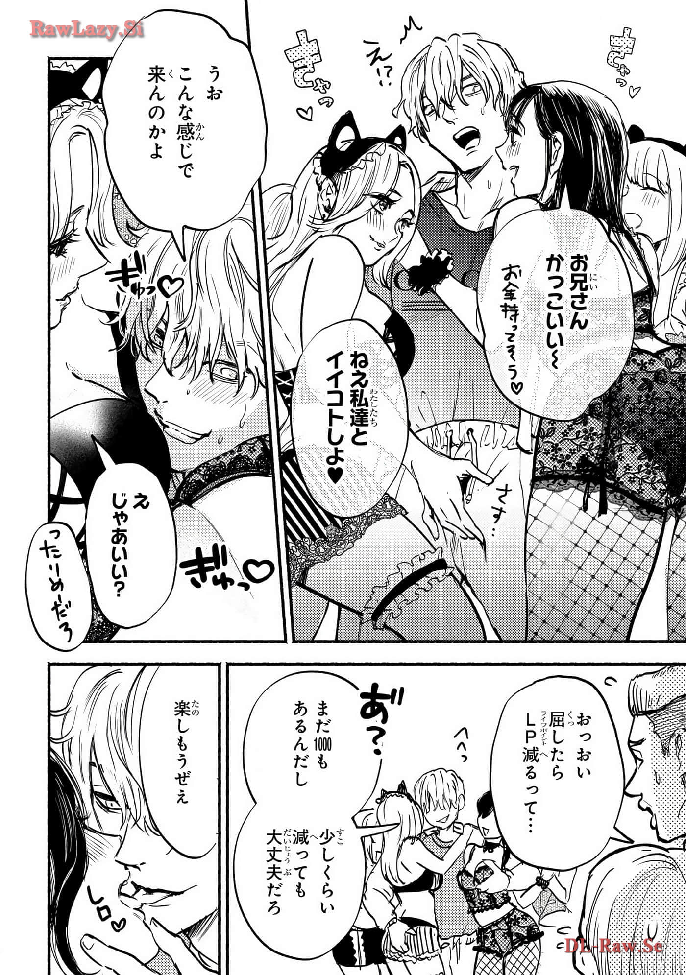 Page 107