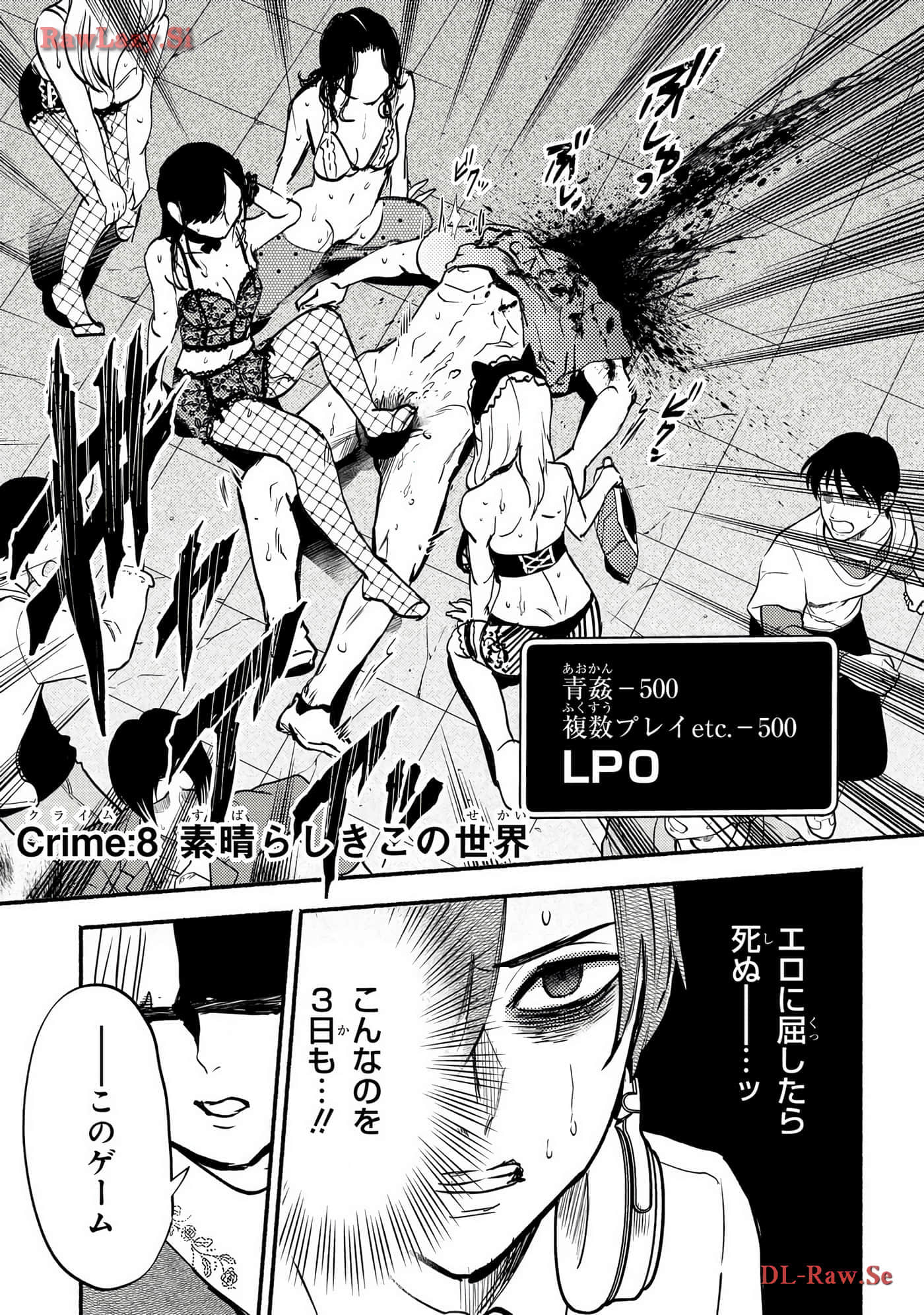 Page 116